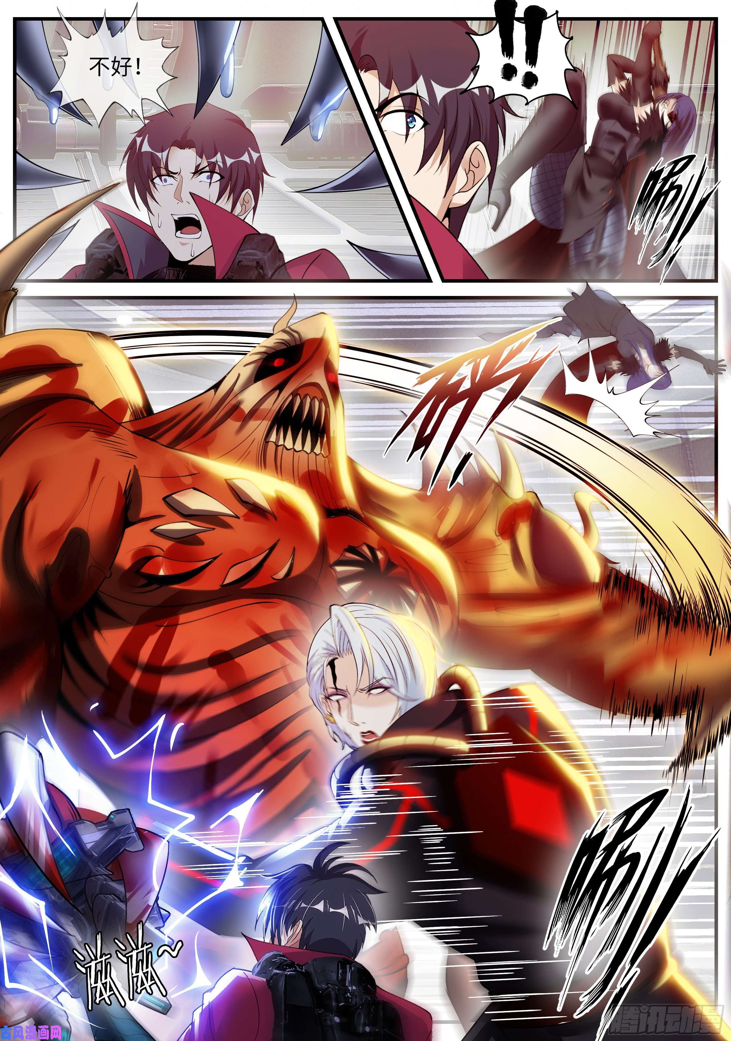 我有一座末世地下城血腥再临