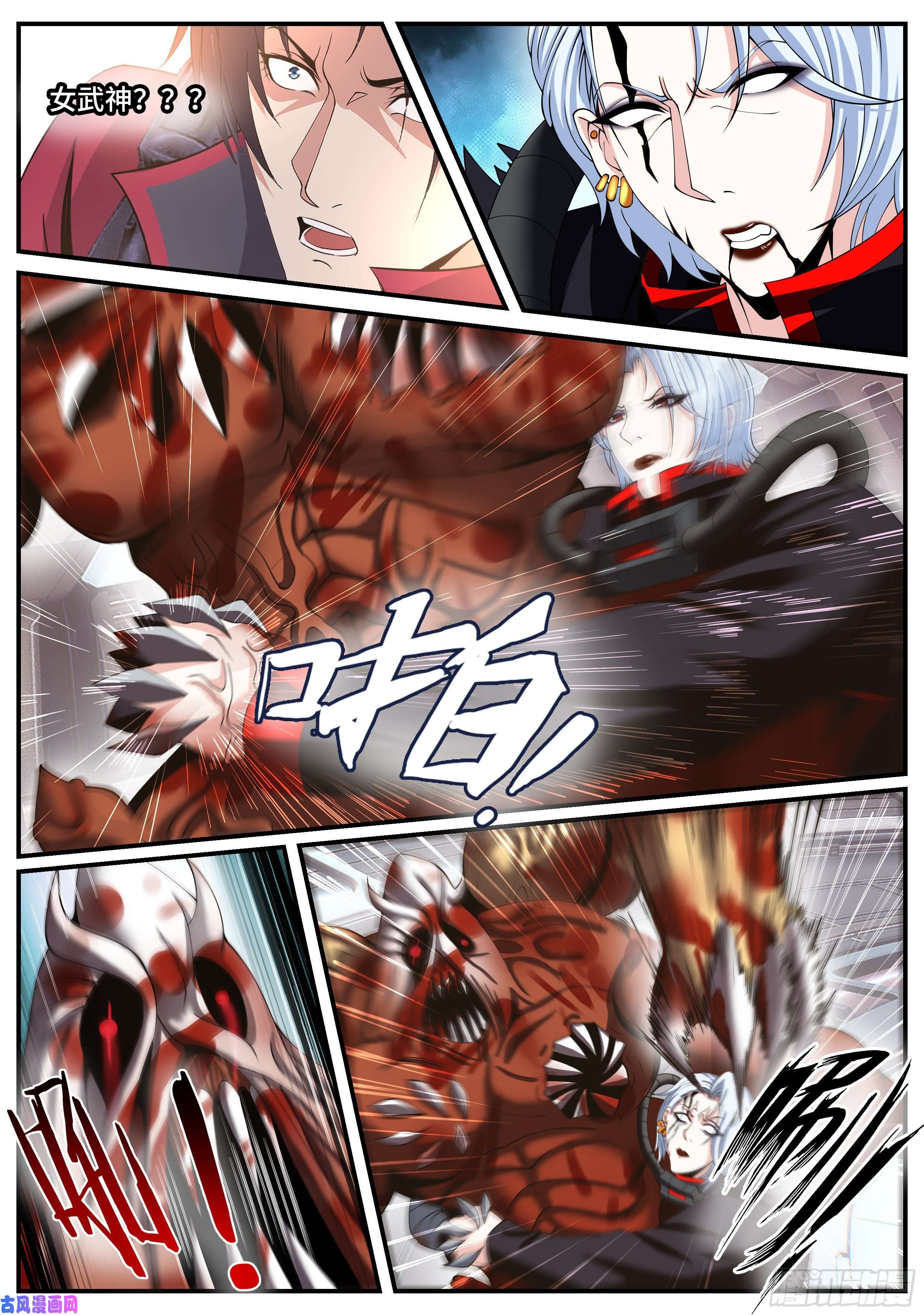 我有一座末世地下城血腥再临