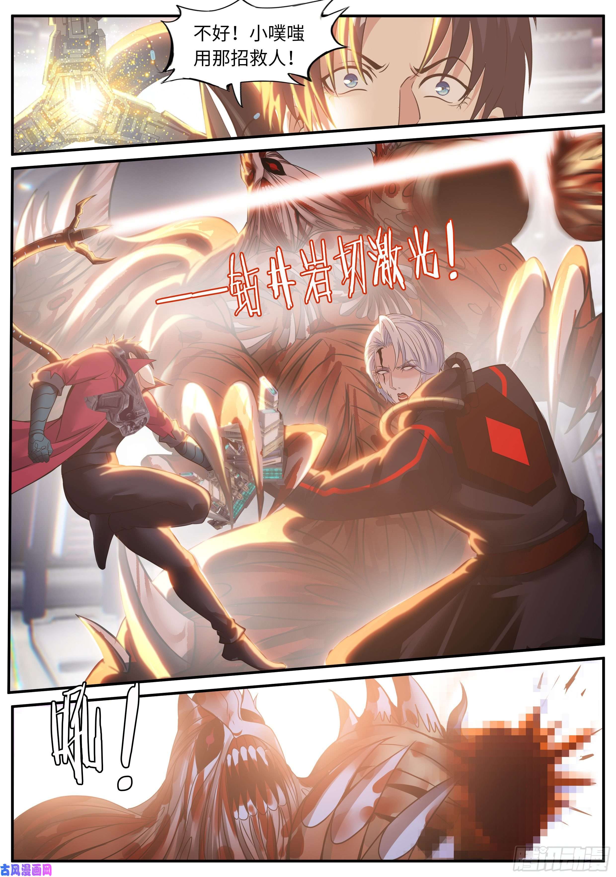 我有一座末世地下城血腥再临