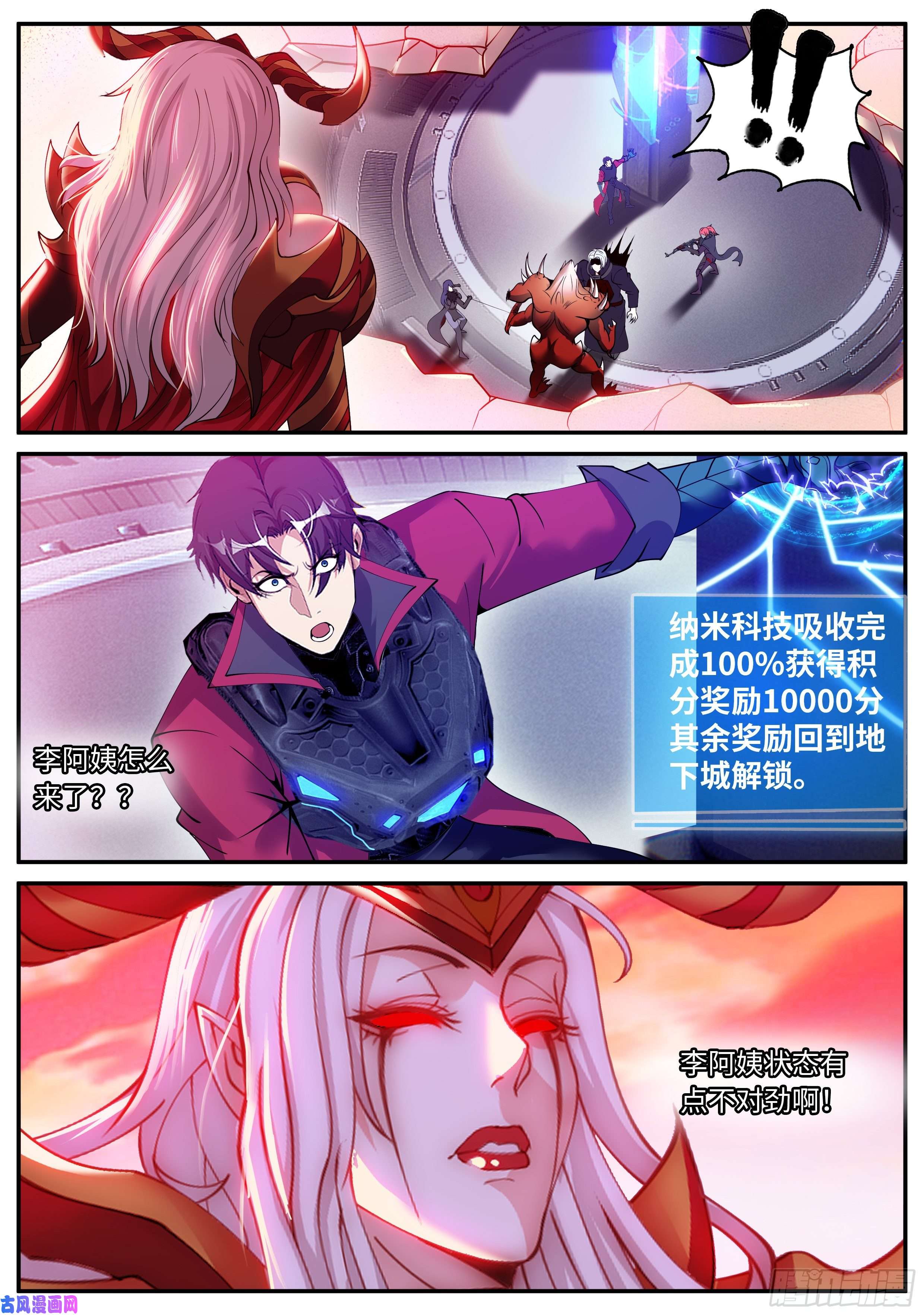 我有一座末世地下城快乐摇摇车