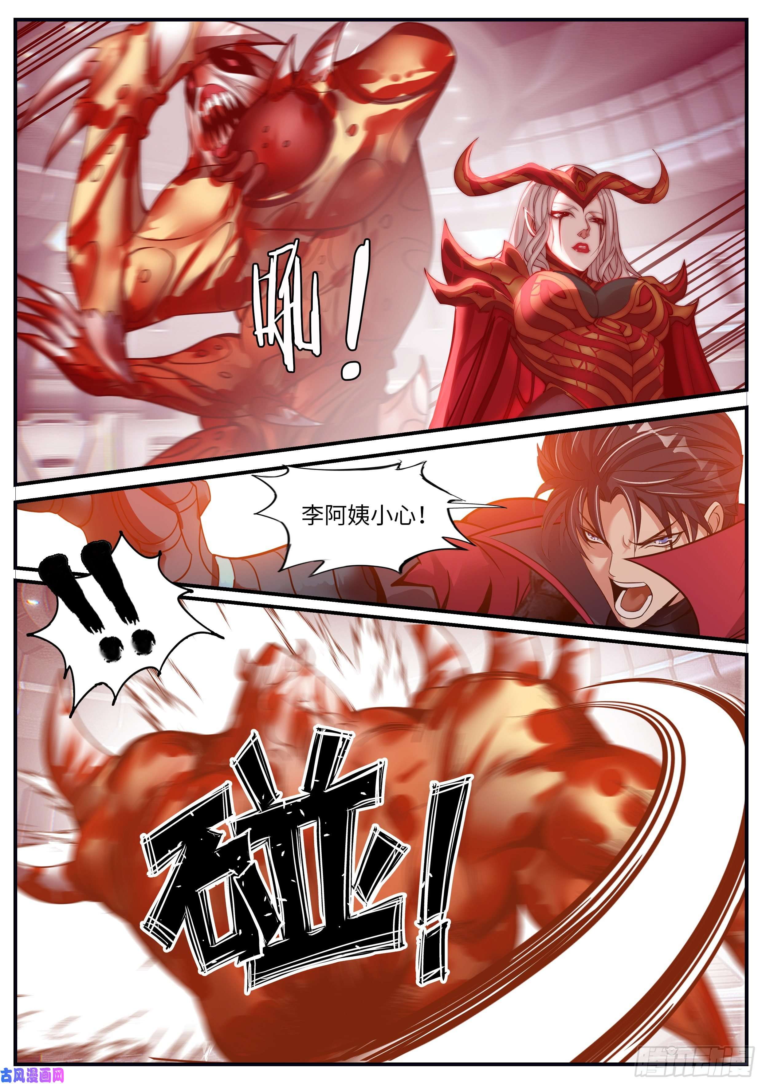 我有一座末世地下城快乐摇摇车