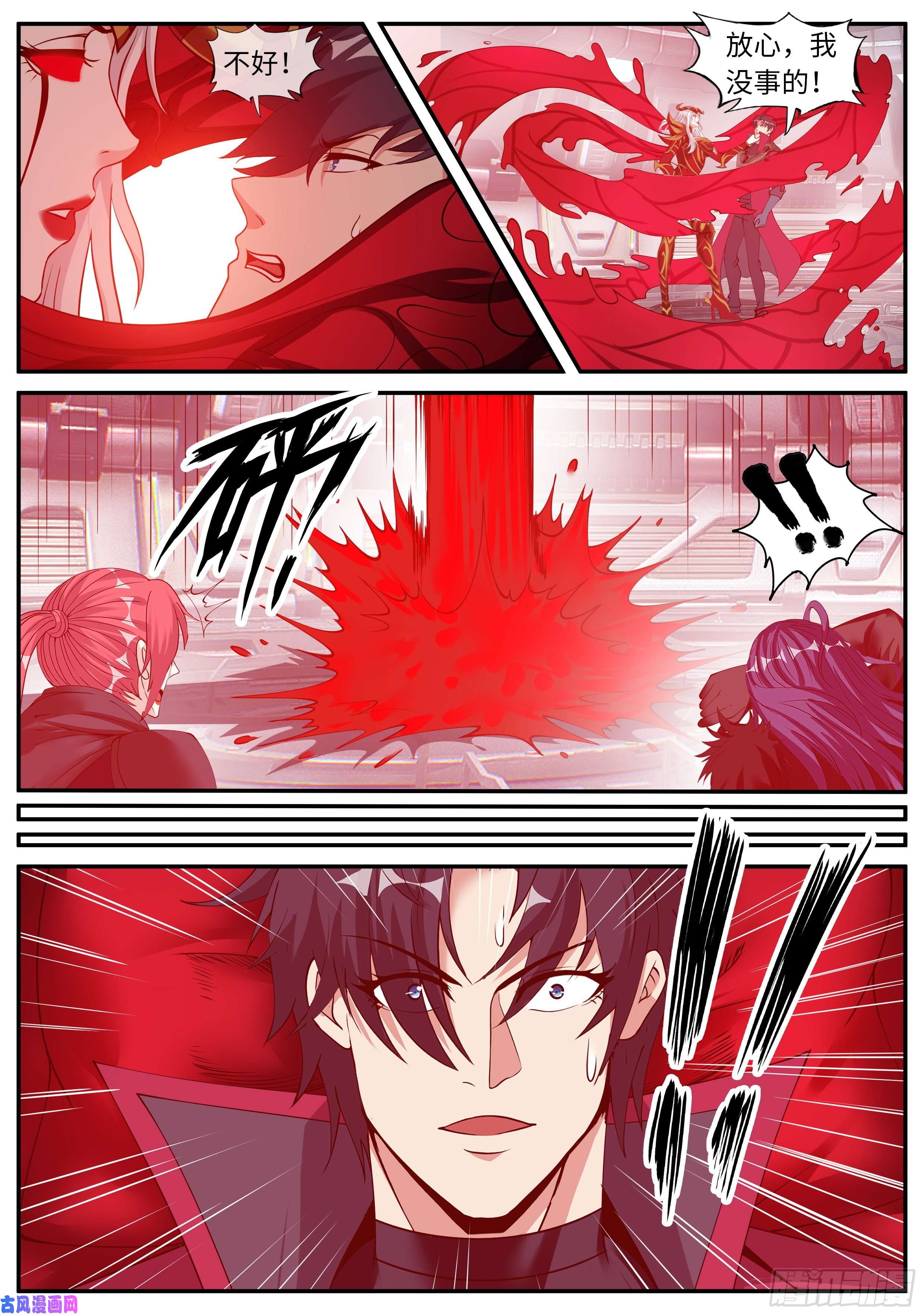 我有一座末世地下城快乐摇摇车