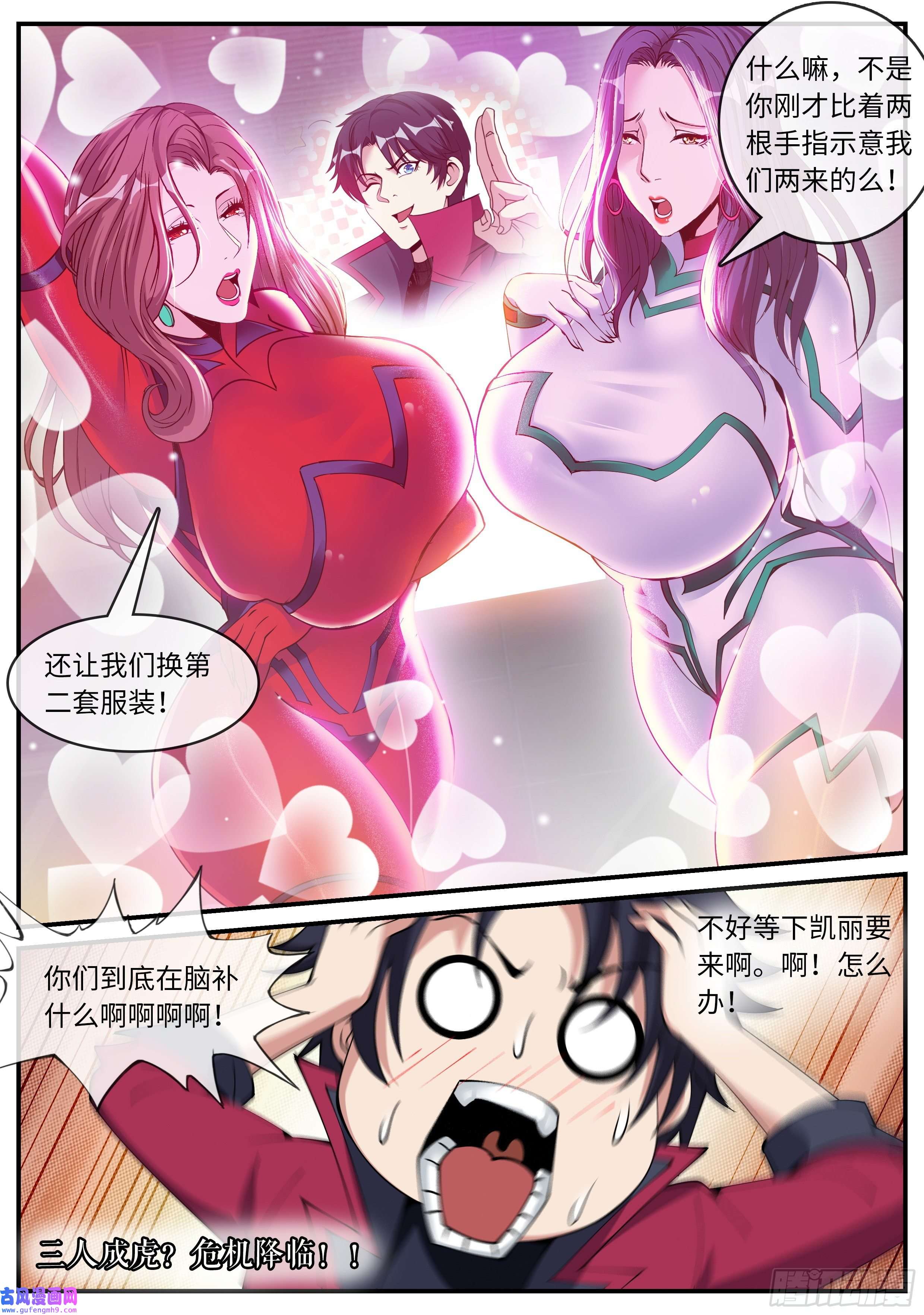 我有一座末世地下城话归与奖励