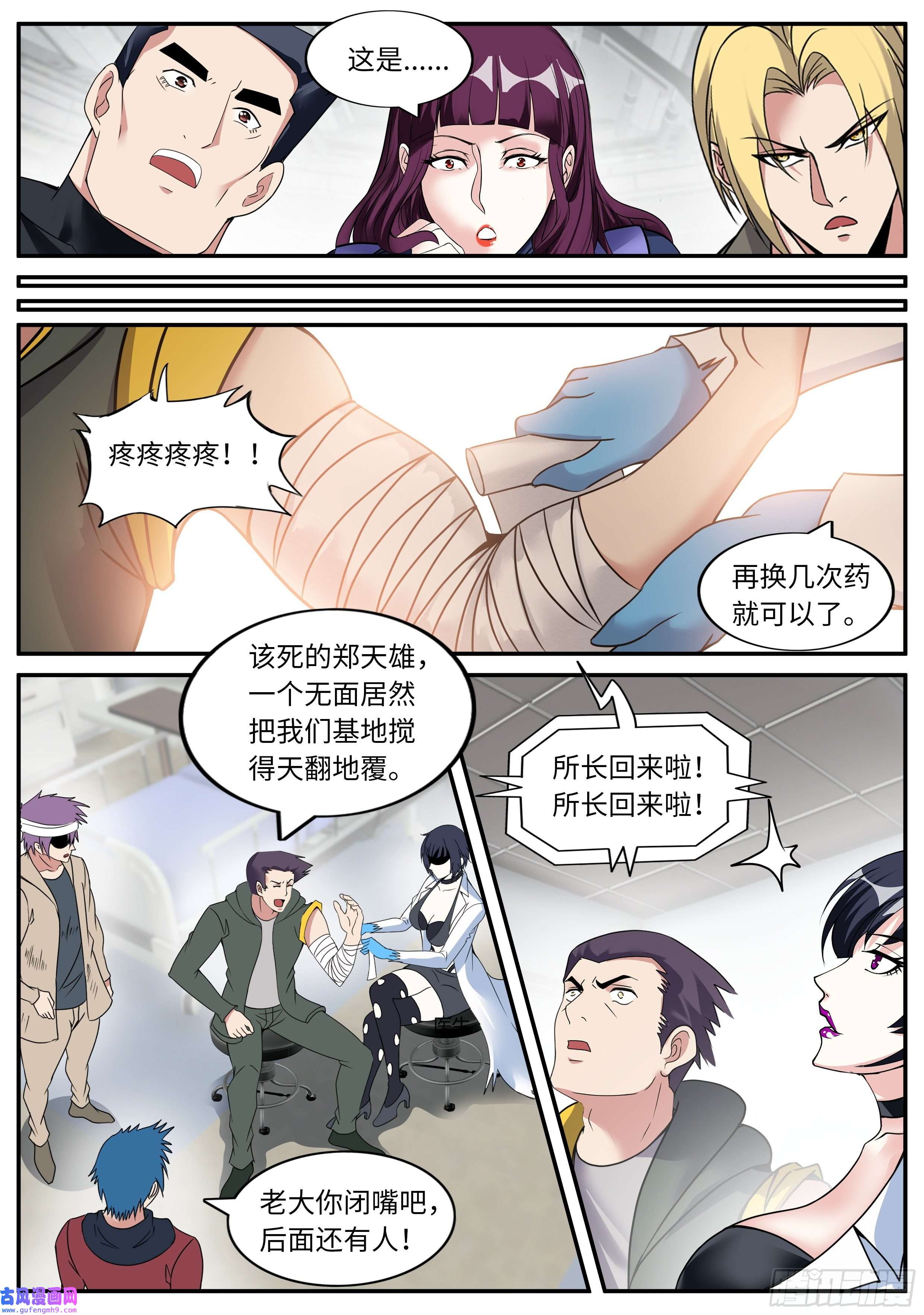 我有一座末世地下城话归与奖励