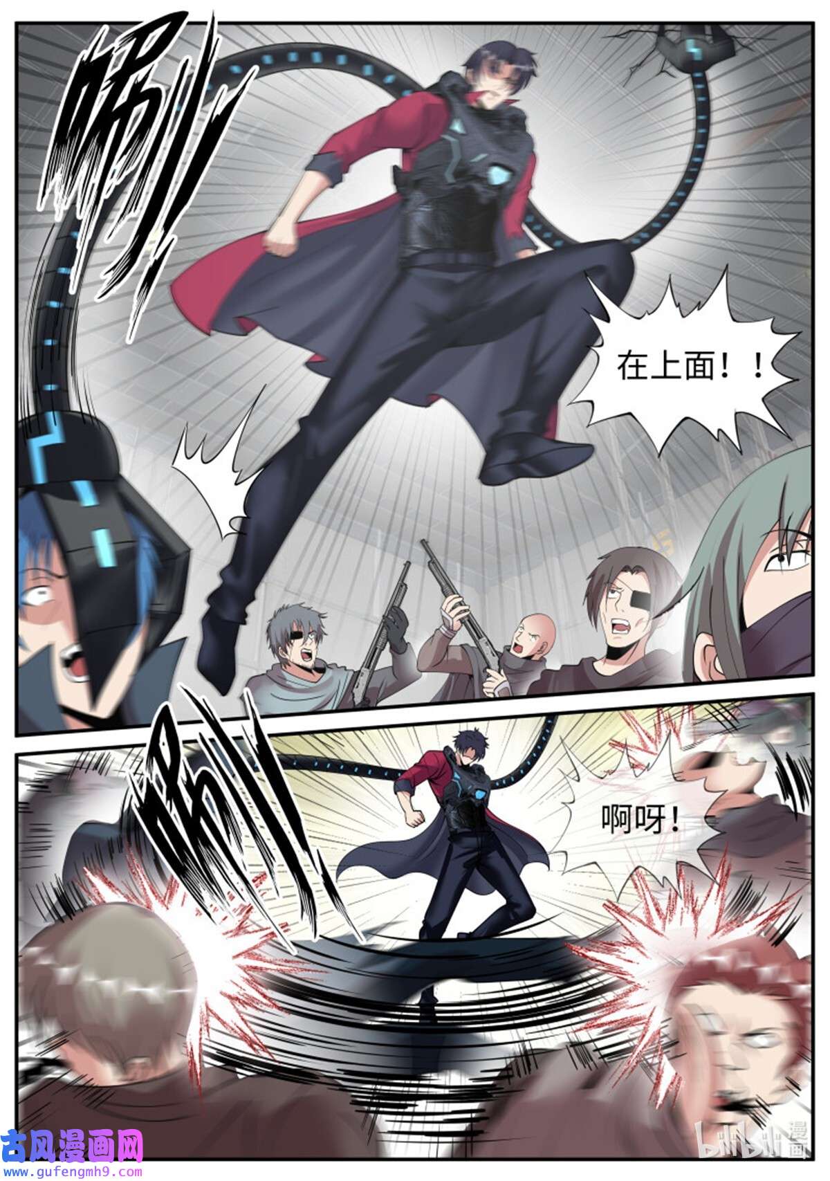 我有一座末世地下城第132话 打咩打咩