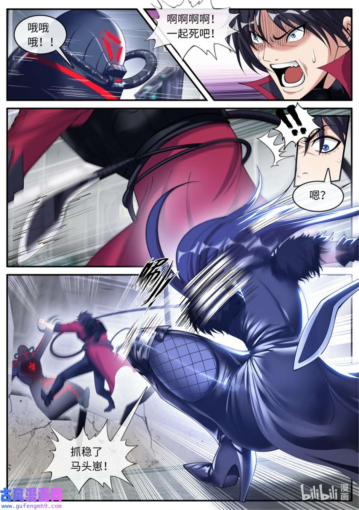 我有一座末世地下城第134话 别留下遗憾