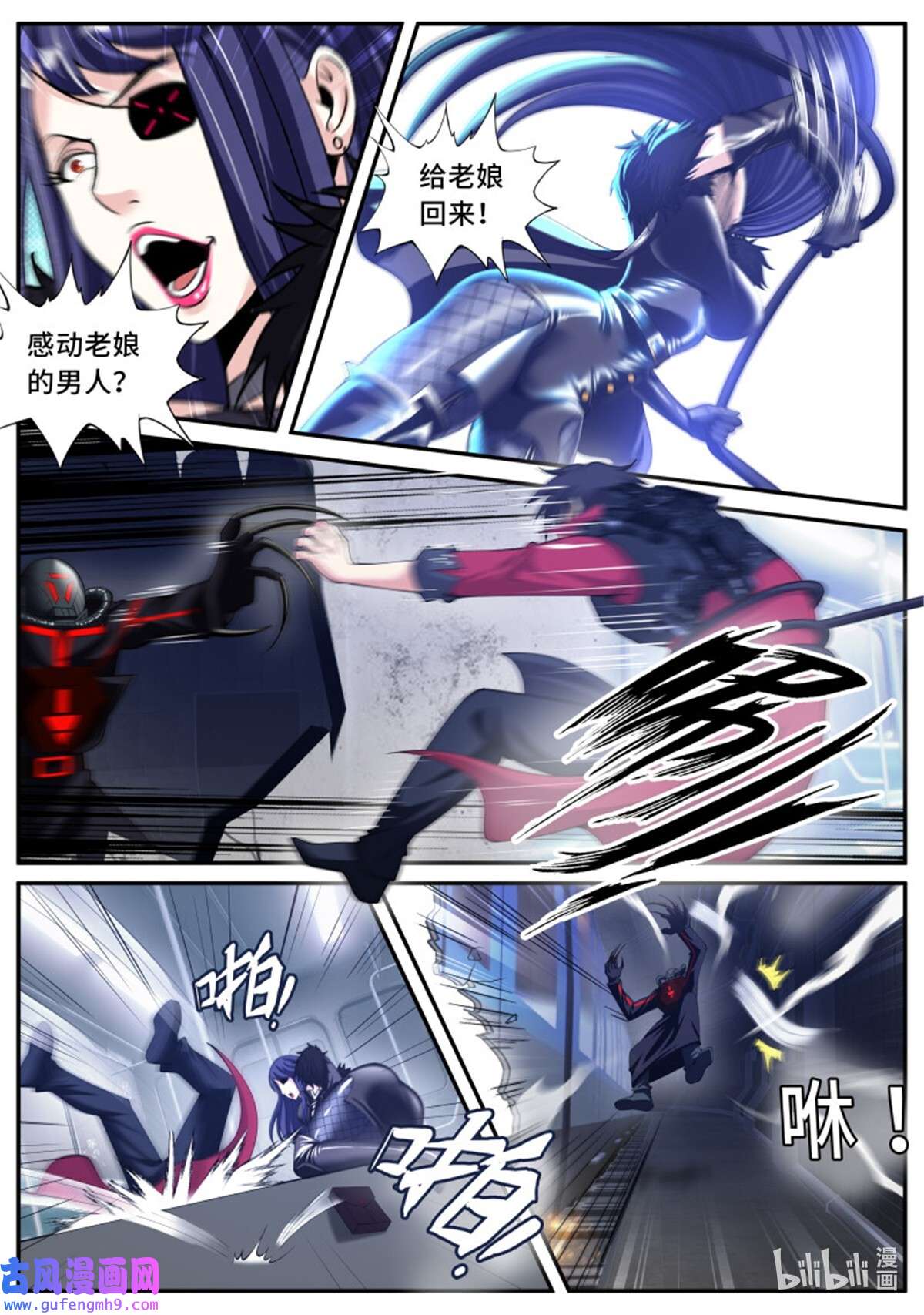 我有一座末世地下城第134话 别留下遗憾