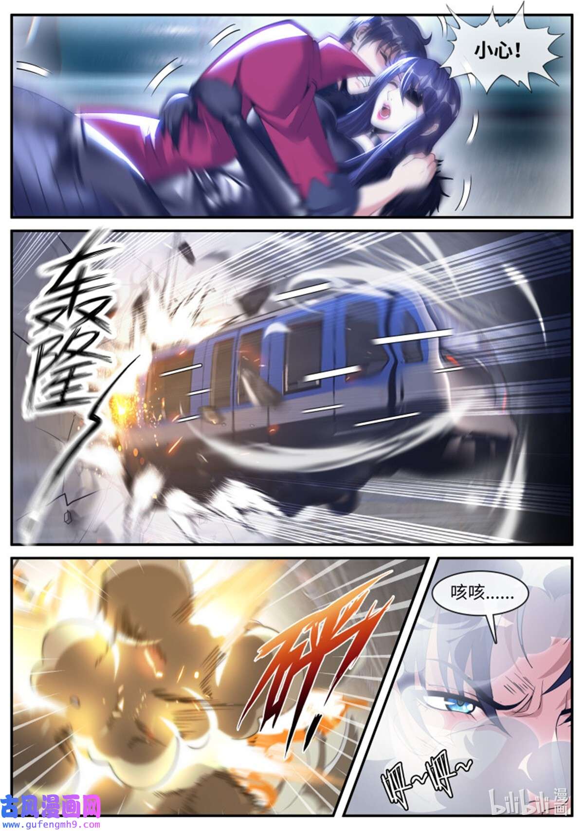 我有一座末世地下城第134话 别留下遗憾