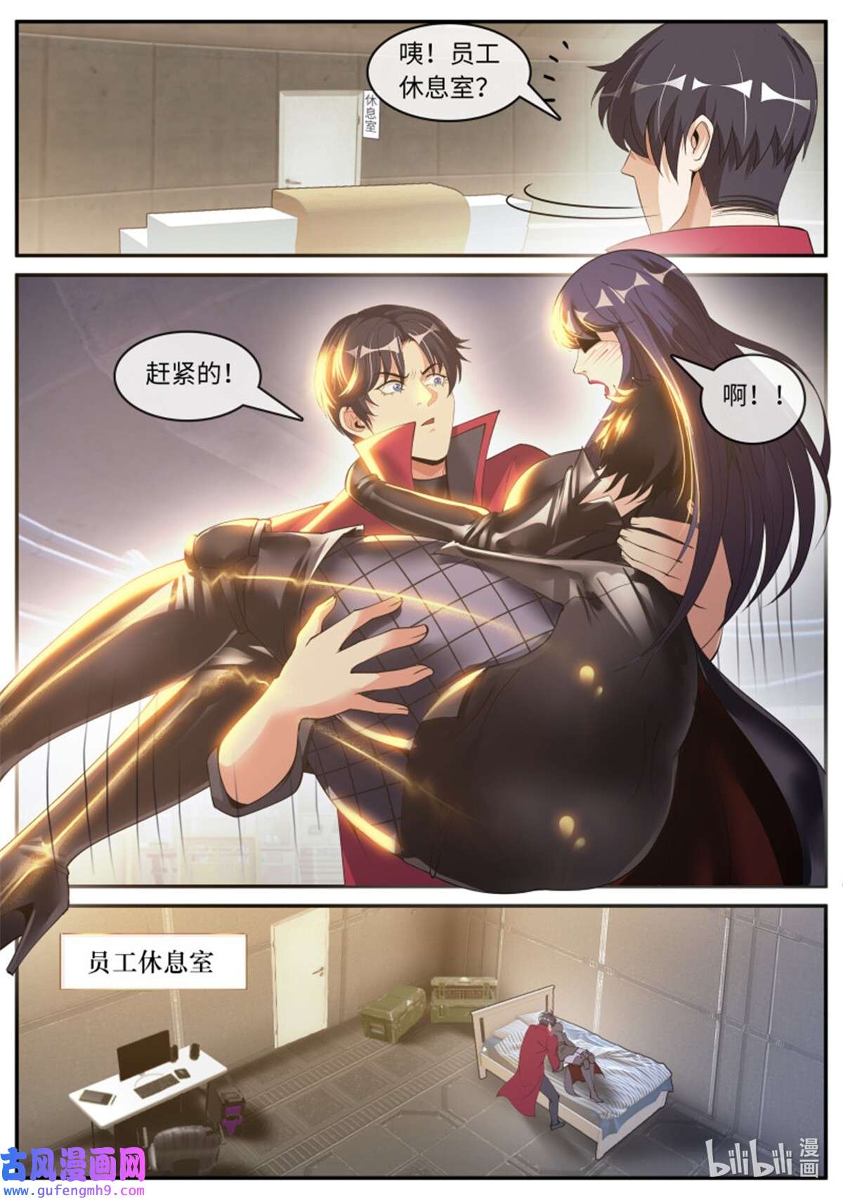 我有一座末世地下城第134话 别留下遗憾