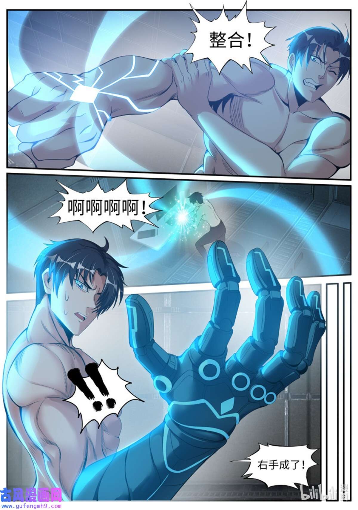 我有一座末世地下城第135话 僵尸道长