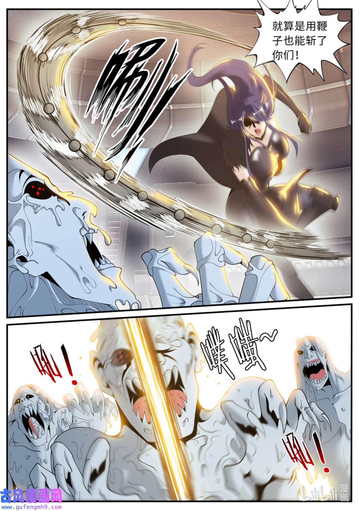 我有一座末世地下城第137话 人质