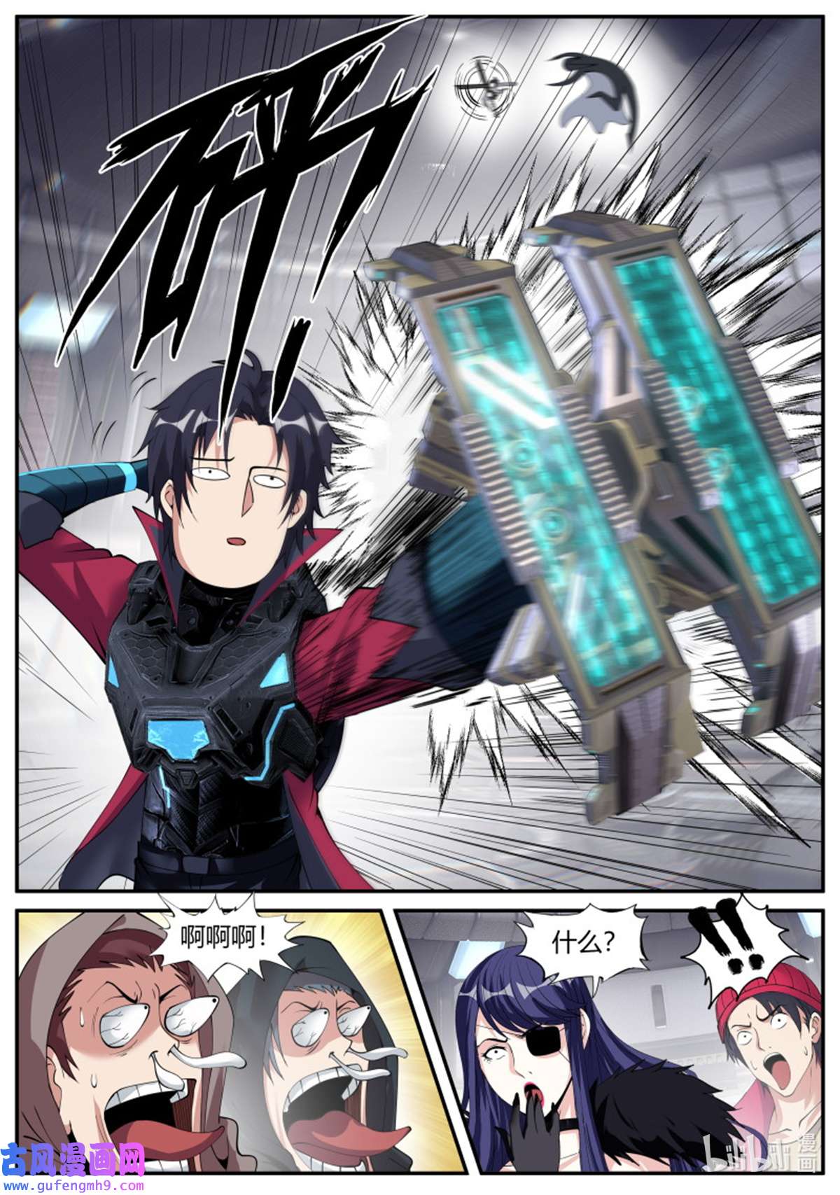 我有一座末世地下城第139话 八尺大人
