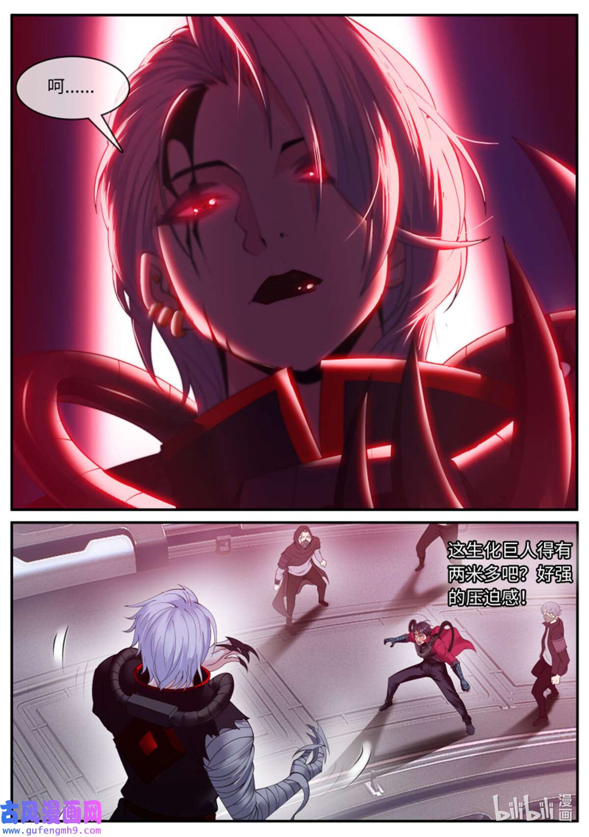 我有一座末世地下城第140话 霸主