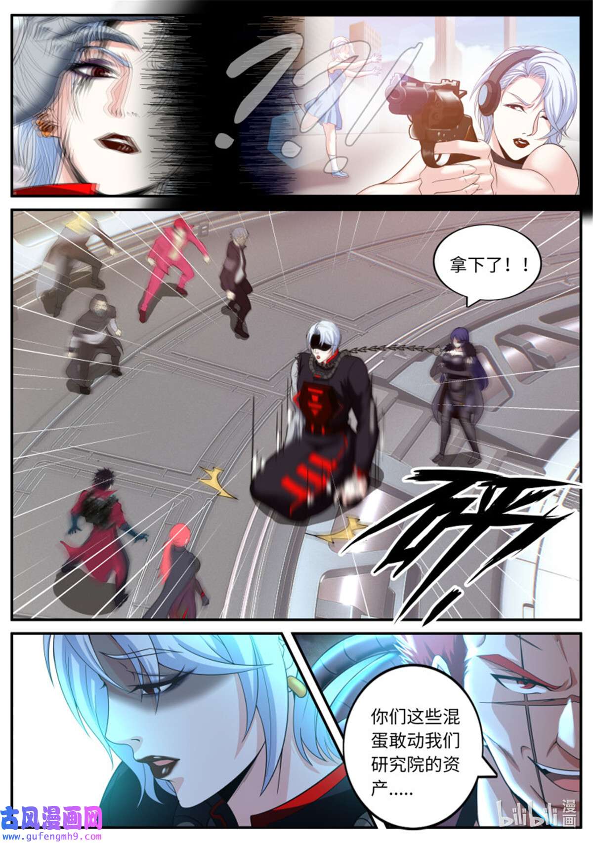 我有一座末世地下城第140话 霸主