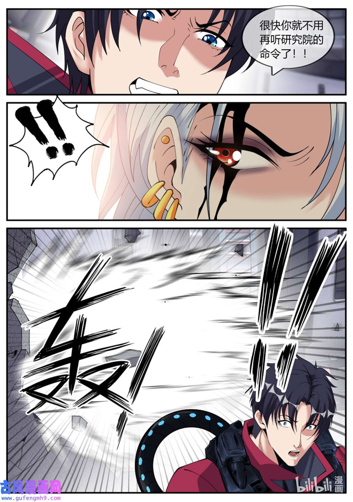 我有一座末世地下城第140话 霸主