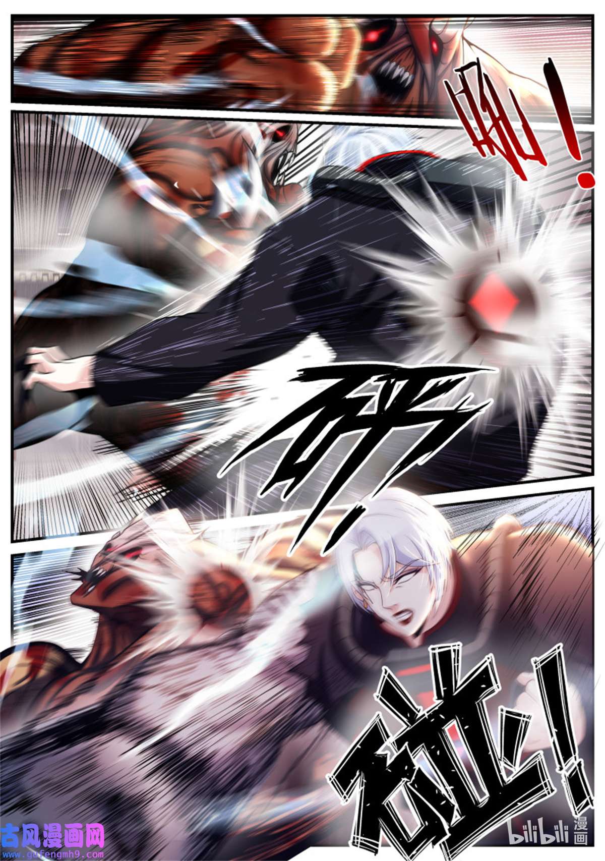 我有一座末世地下城第142话 血腥再临