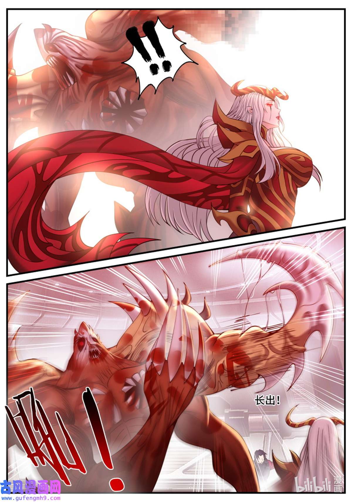 我有一座末世地下城第144话 快乐摇摇车