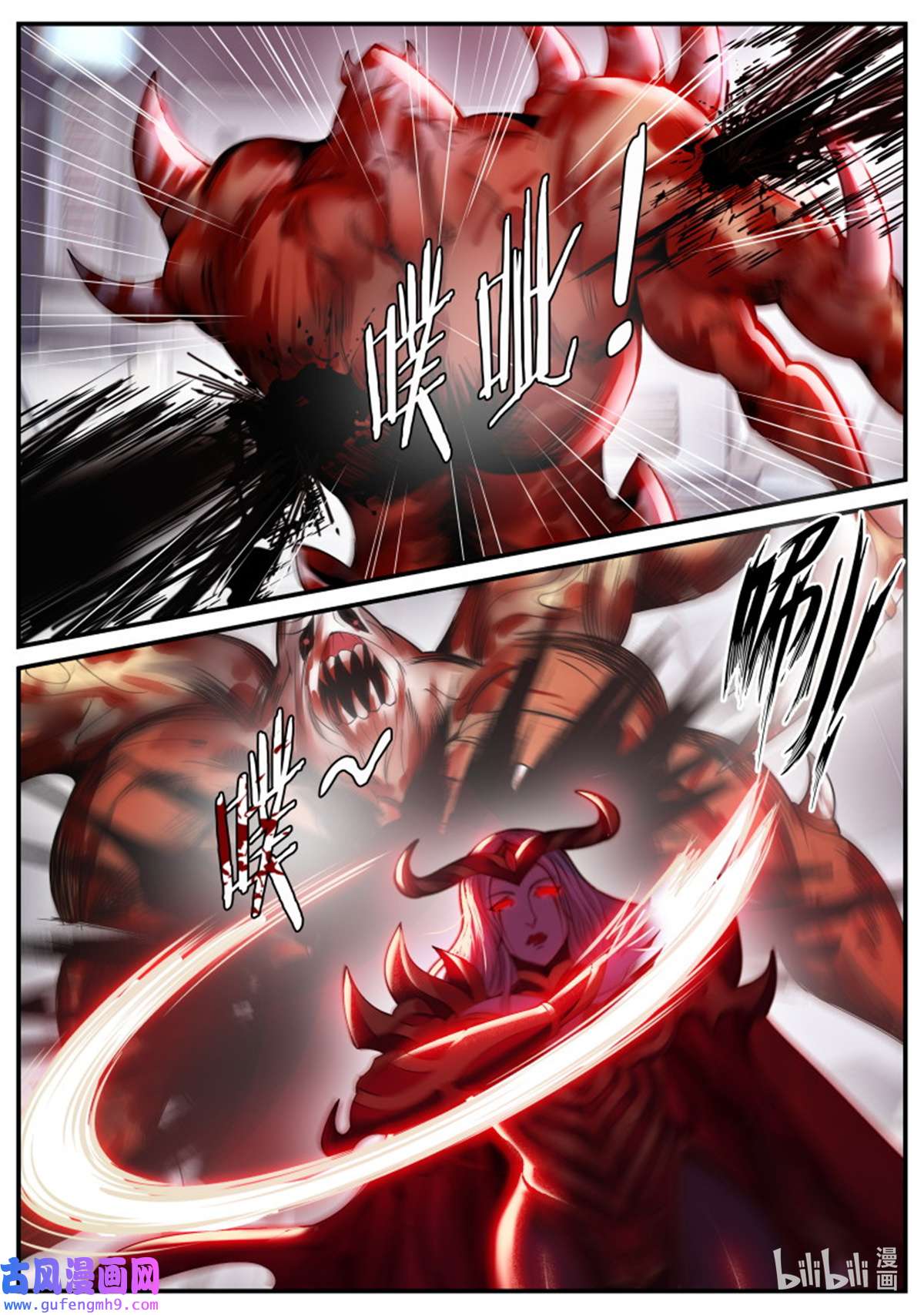 我有一座末世地下城第144话 快乐摇摇车