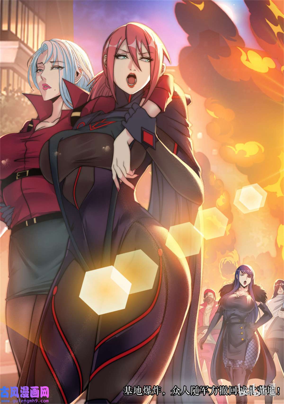 我有一座末世地下城第145话 离别