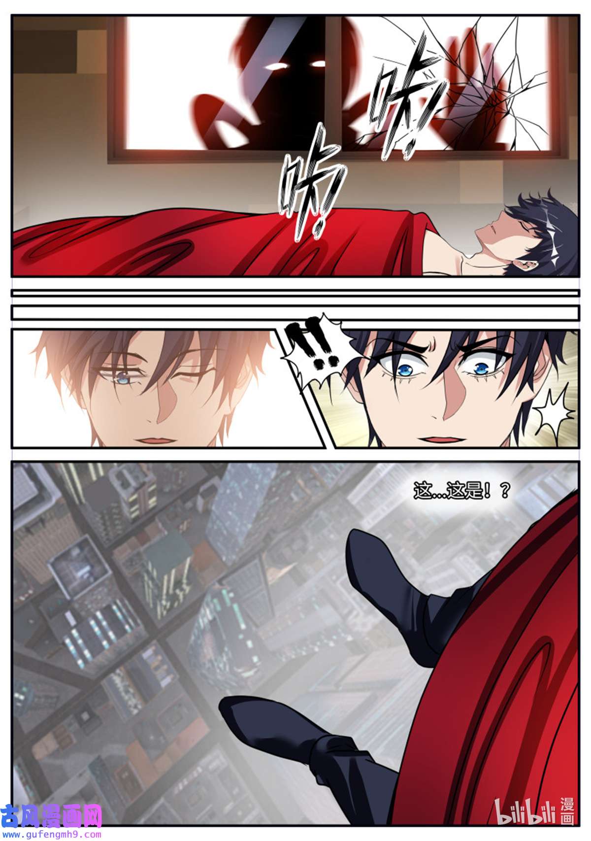 我有一座末世地下城第145话 离别