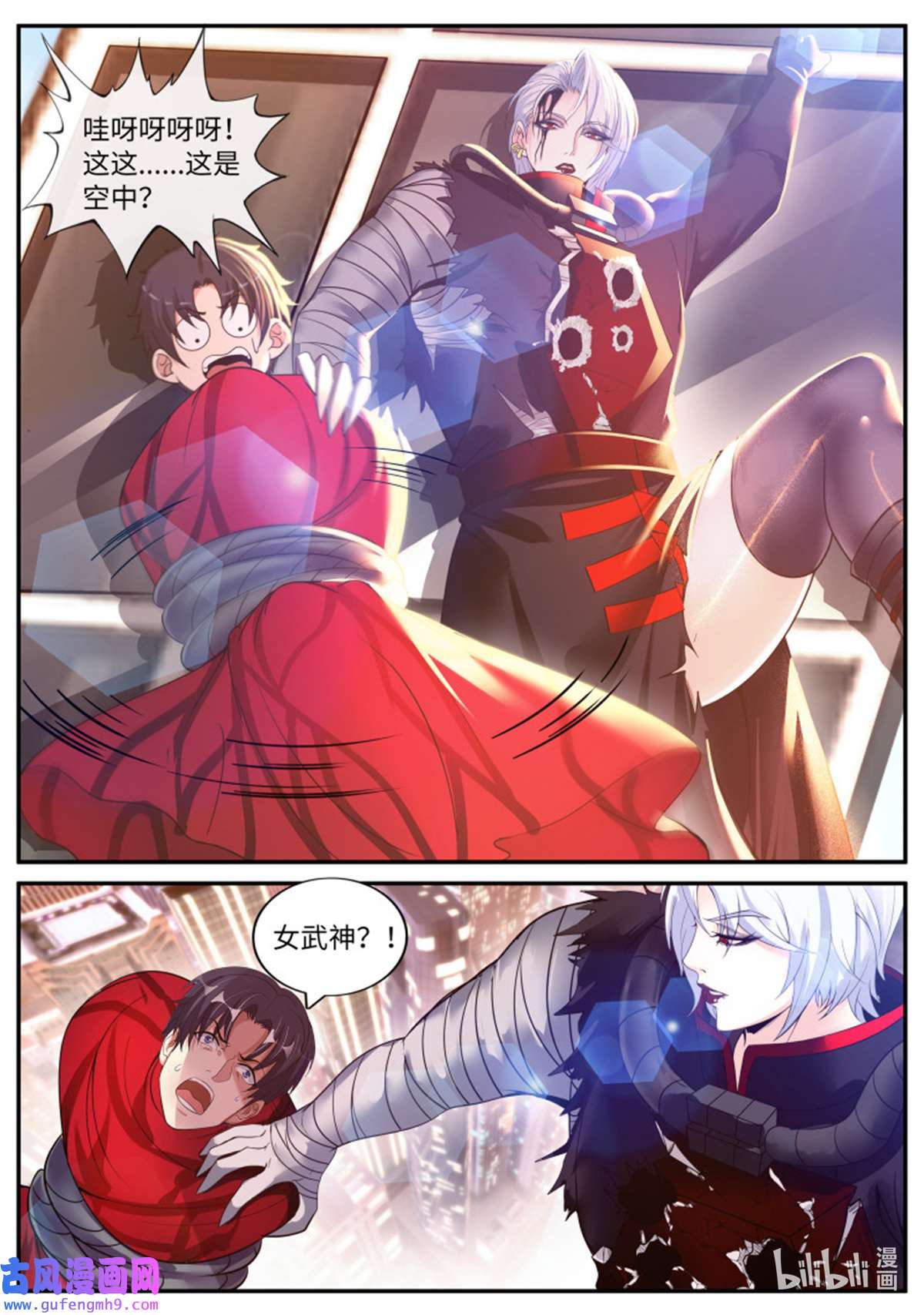我有一座末世地下城第145话 离别