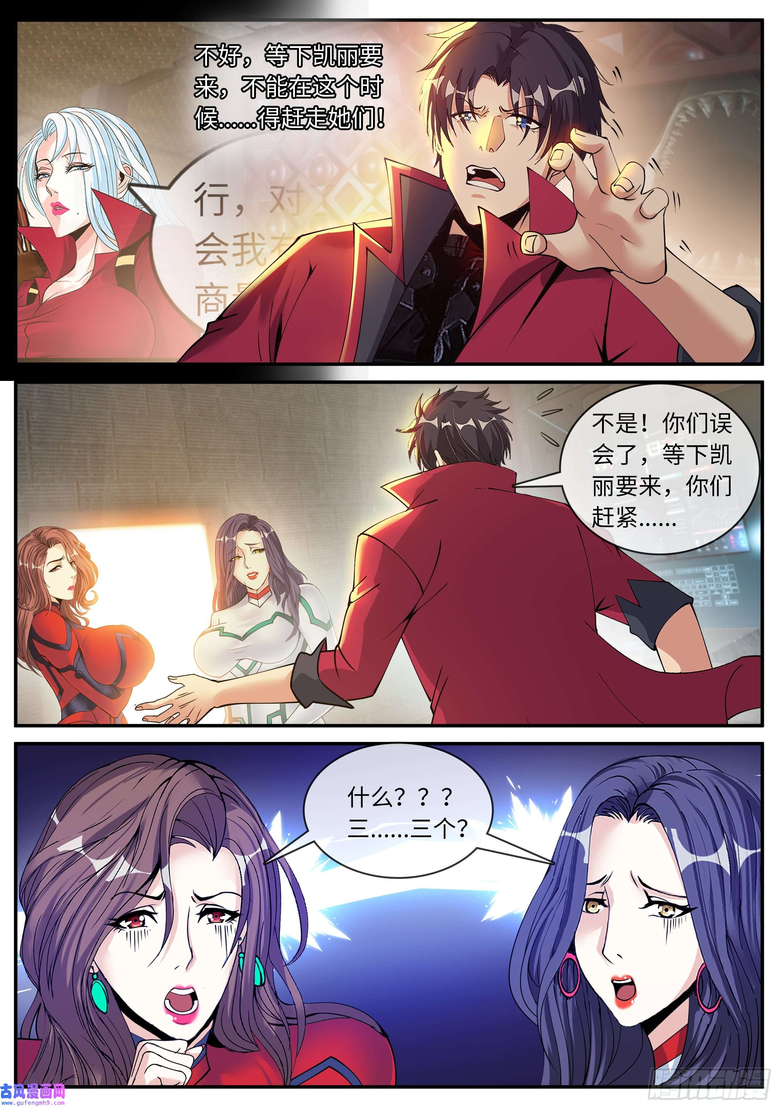 我有一座末世地下城双子合击