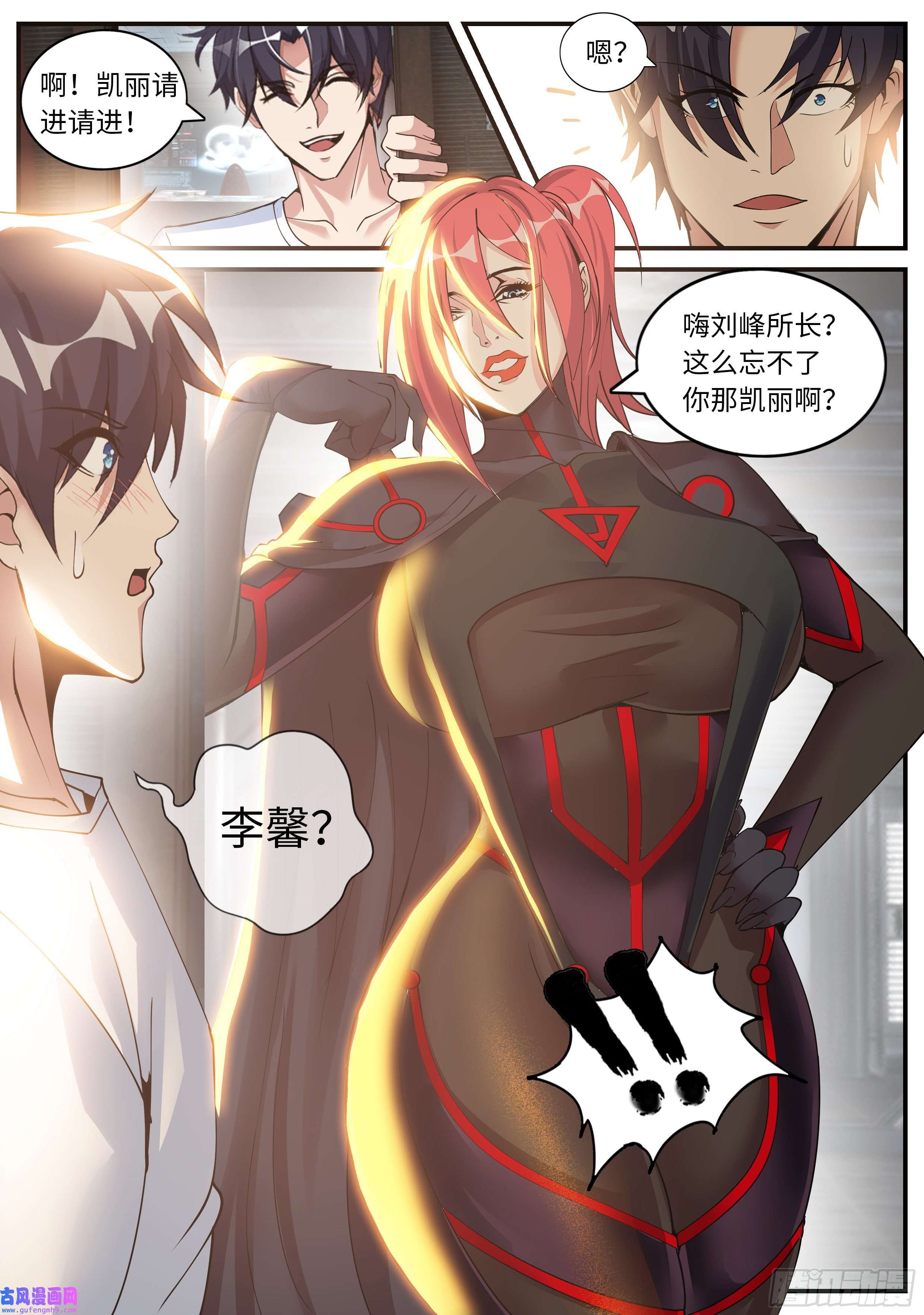 我有一座末世地下城双子合击