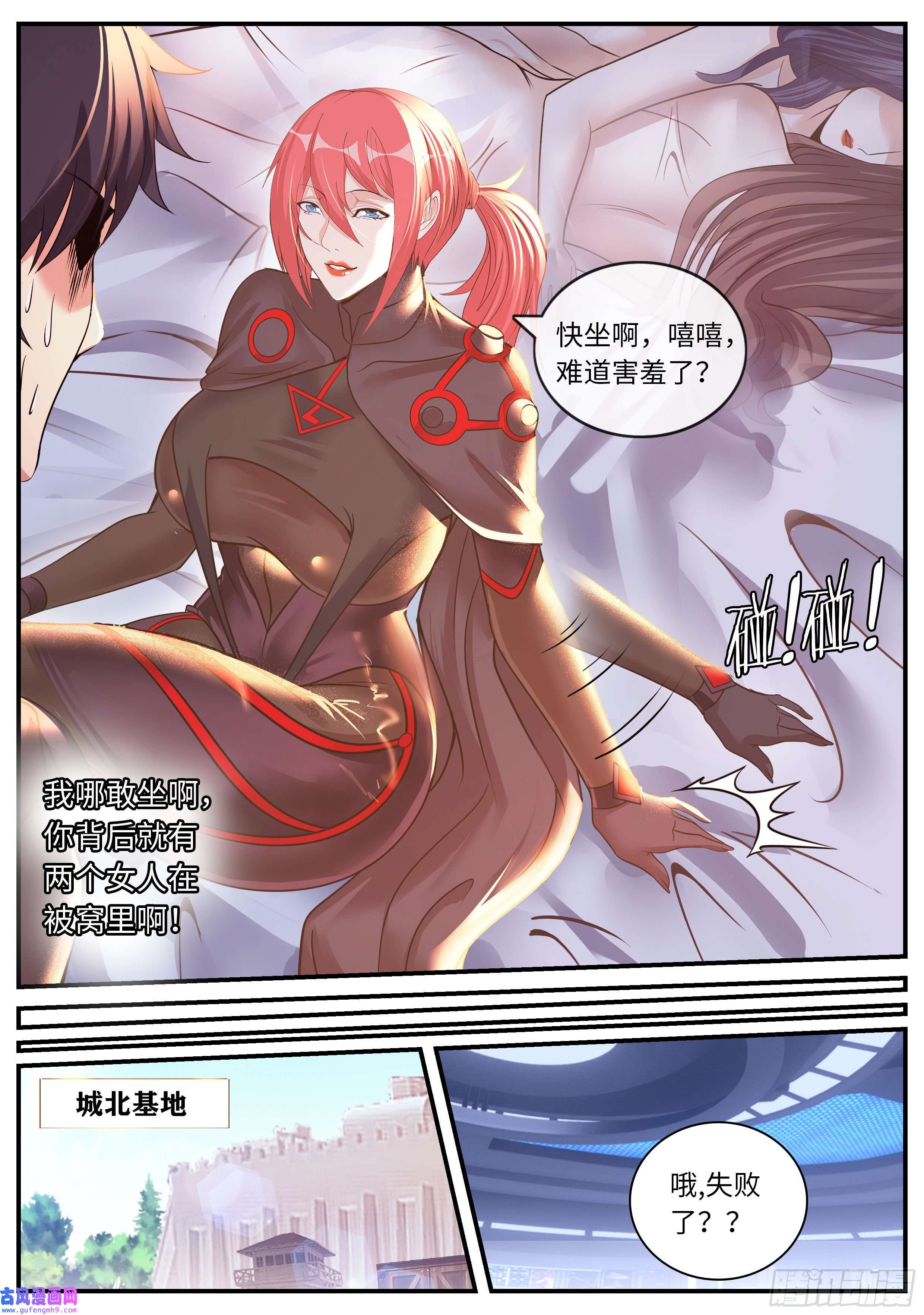 我有一座末世地下城双子合击