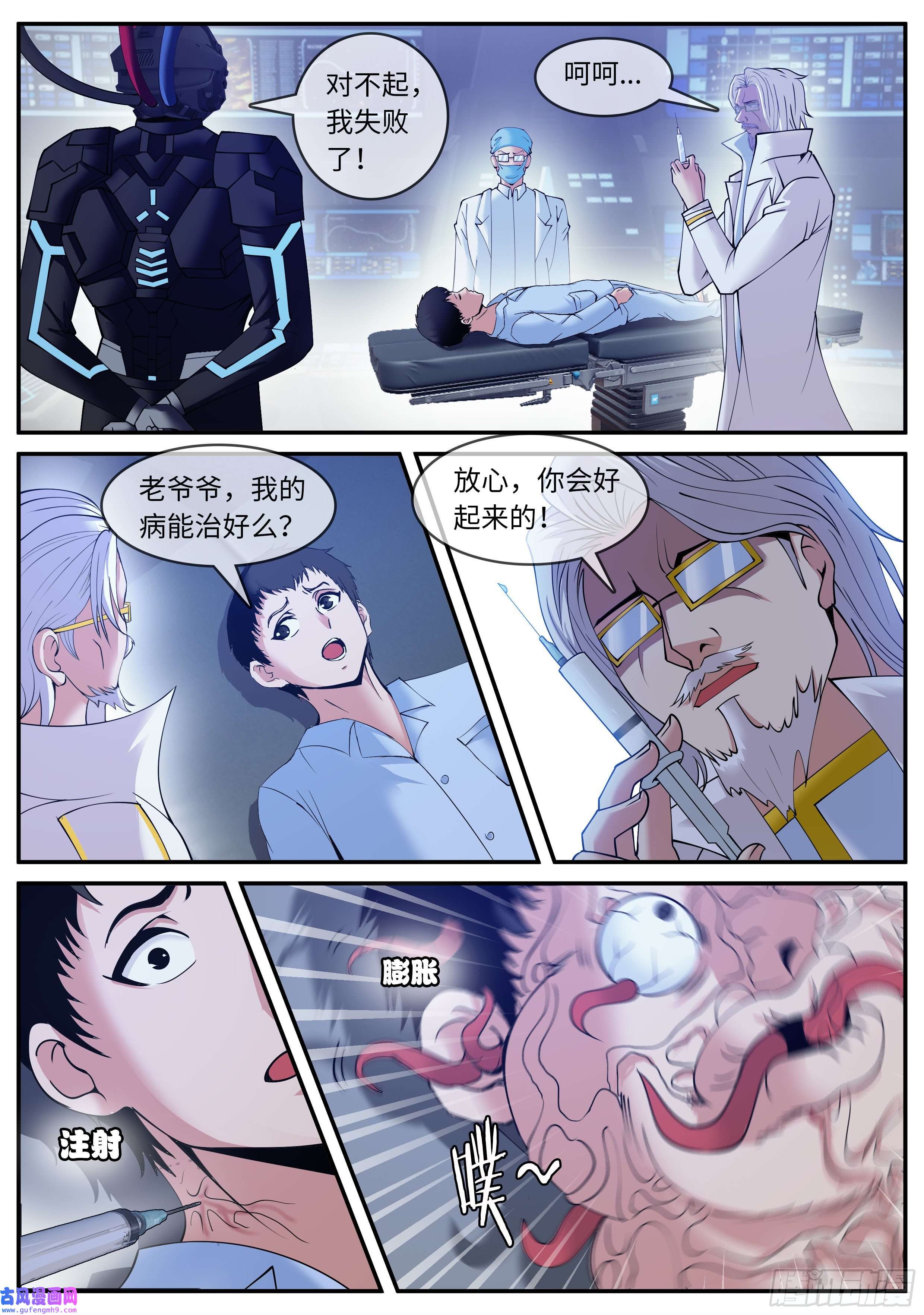 我有一座末世地下城双子合击