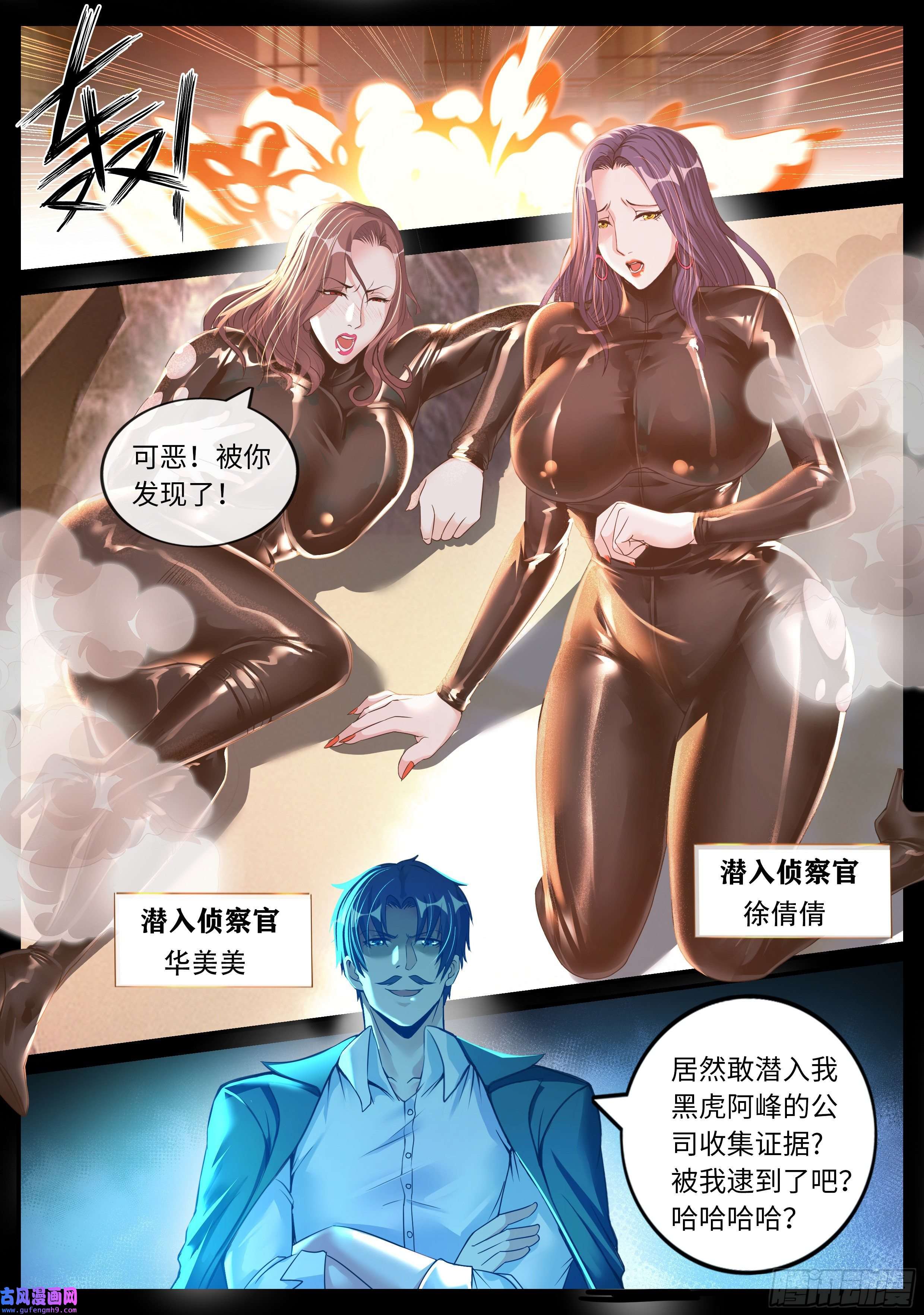 我有一座末世地下城双子合击