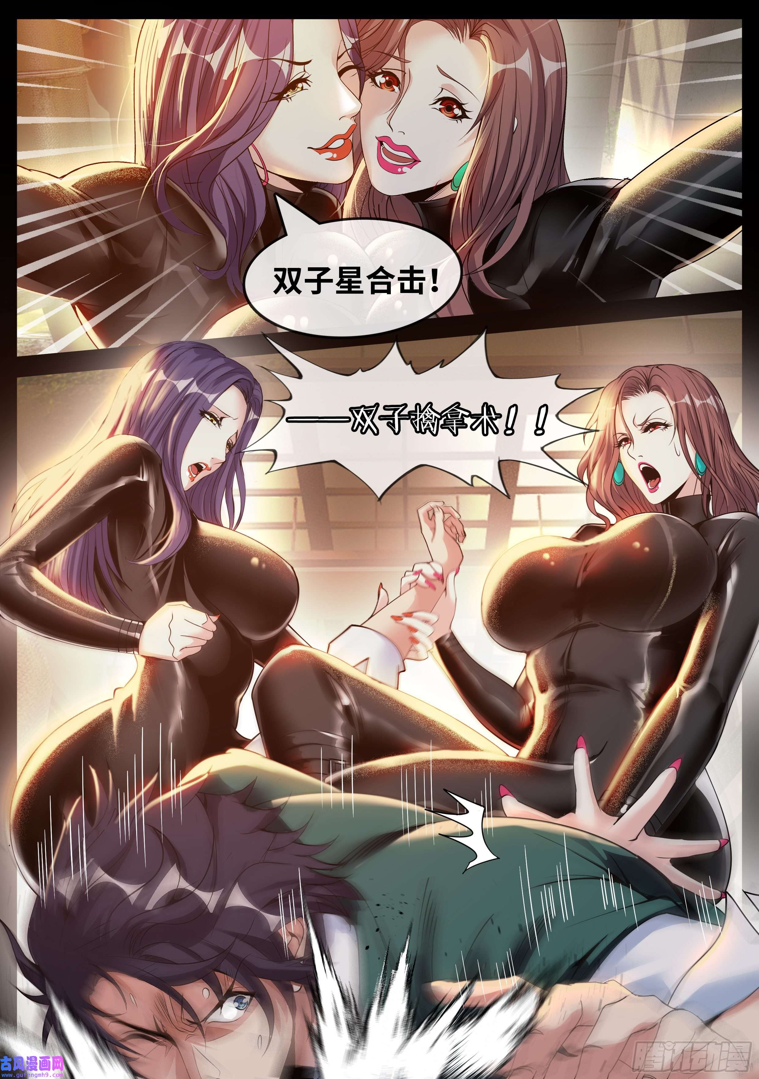 我有一座末世地下城双子合击