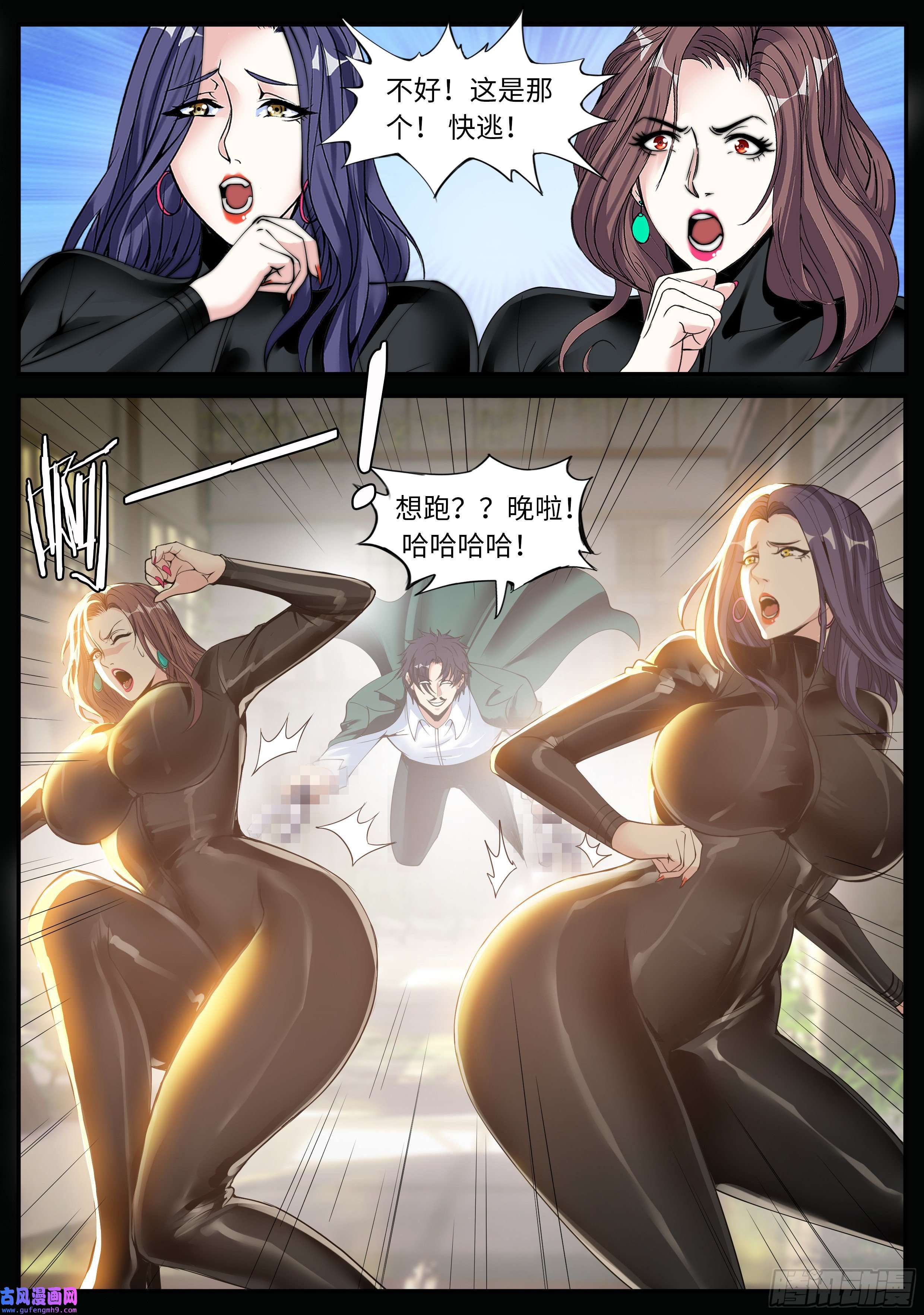 我有一座末世地下城双子合击