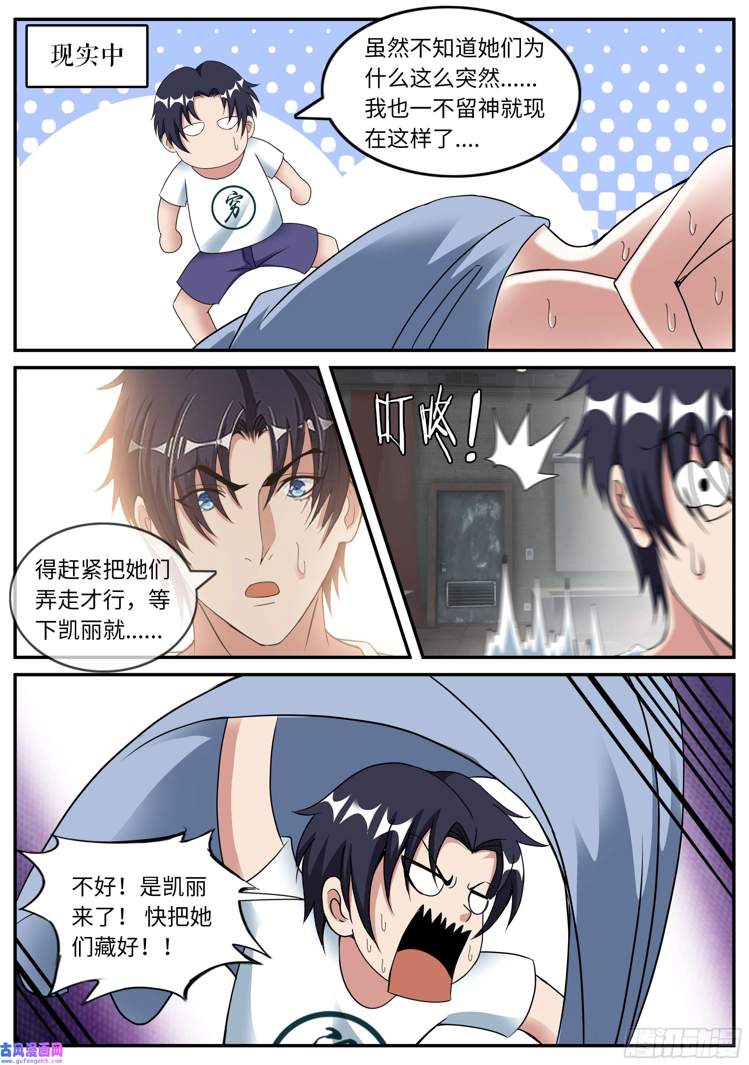 我有一座末世地下城双子合击