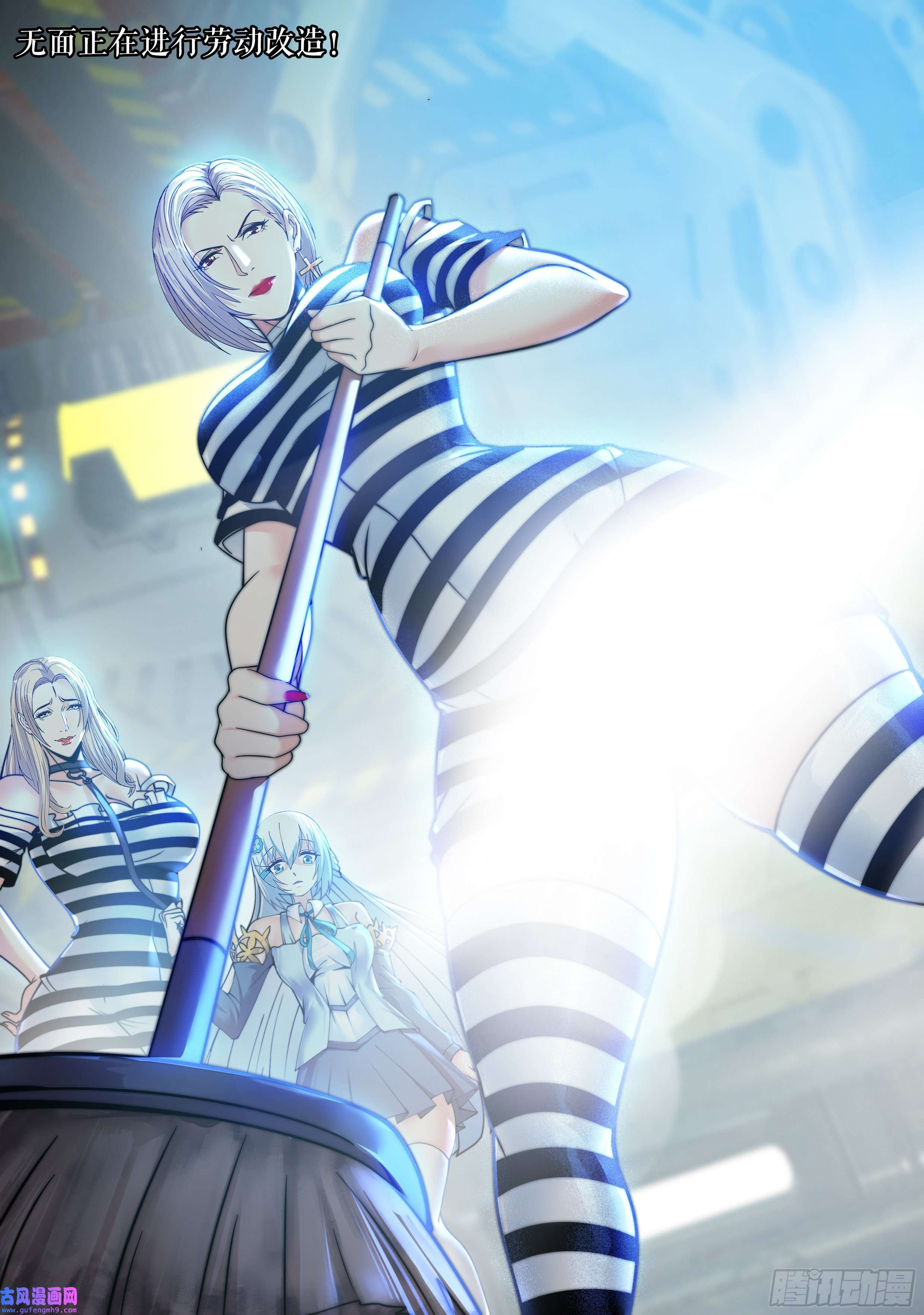 我有一座末世地下城黄牌空战