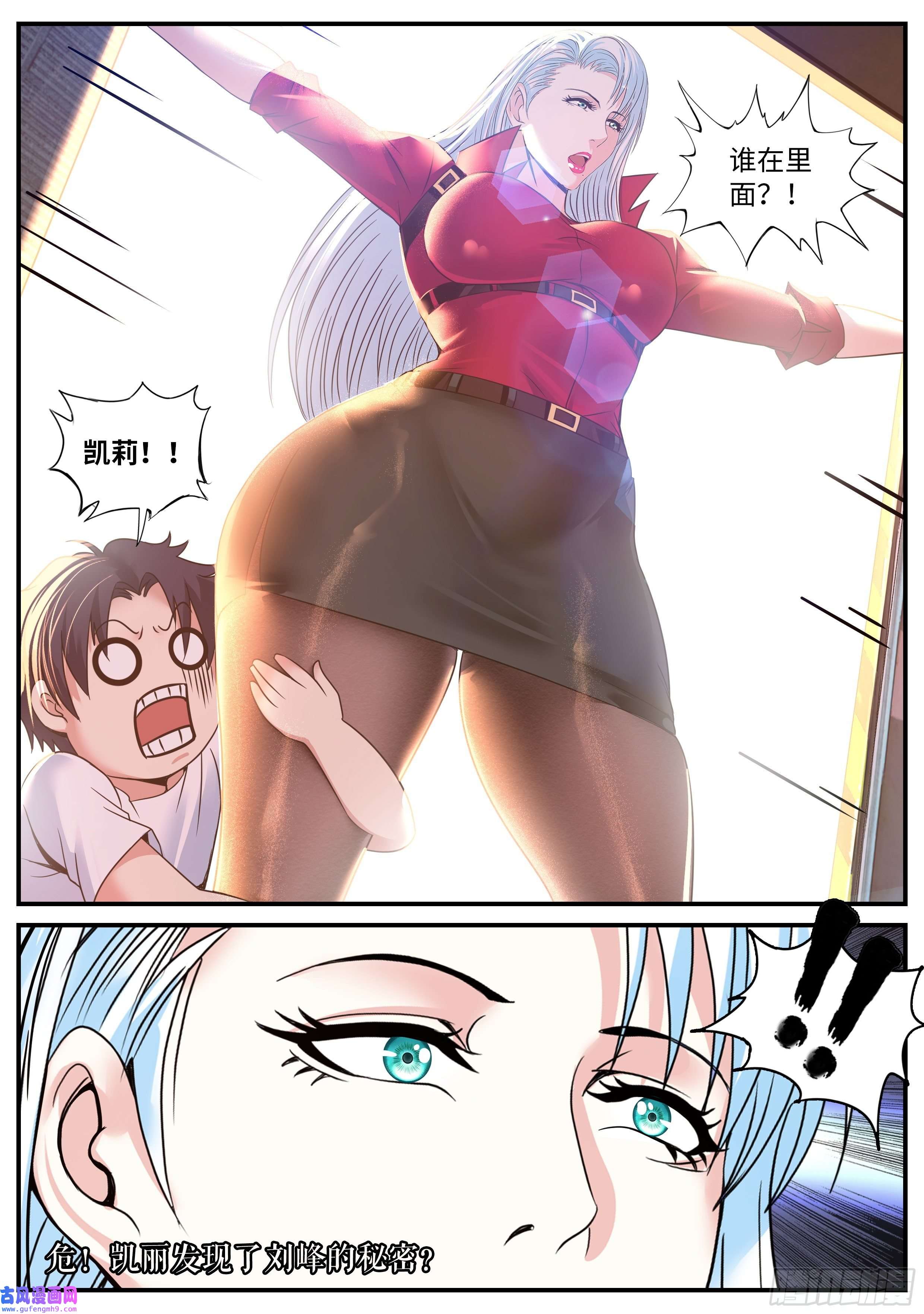 我有一座末世地下城黄牌空战