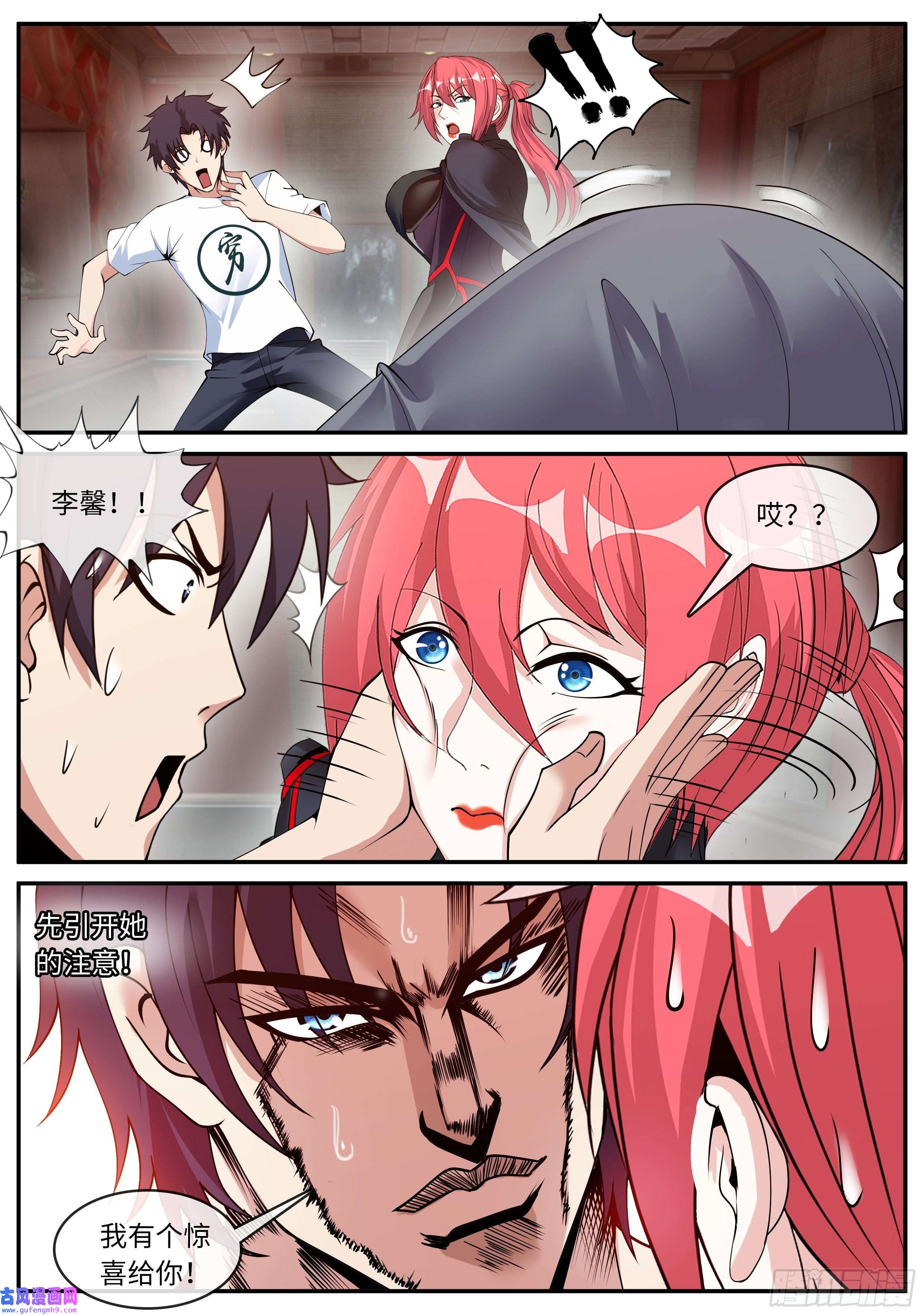 我有一座末世地下城黄牌空战