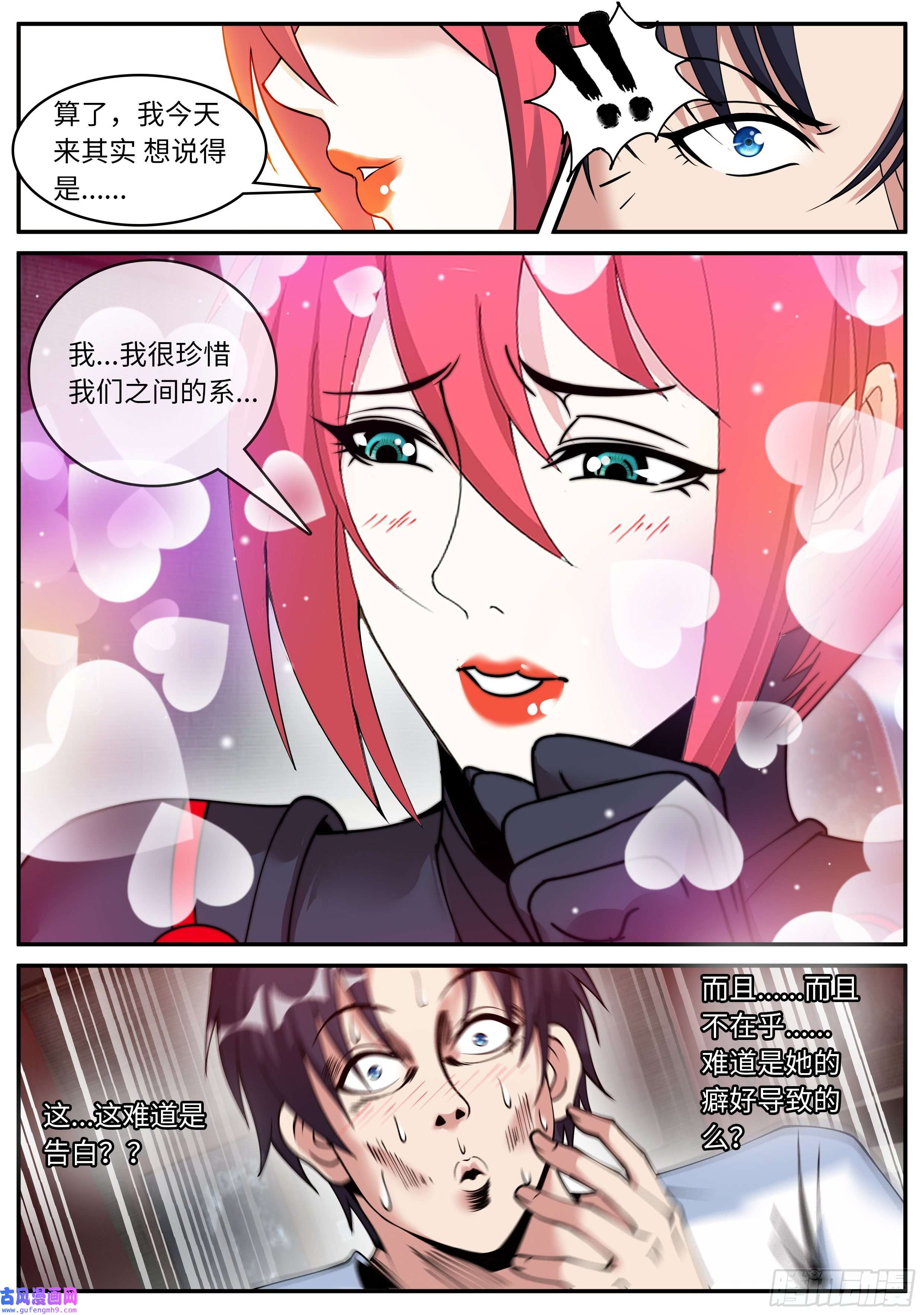 我有一座末世地下城黄牌空战