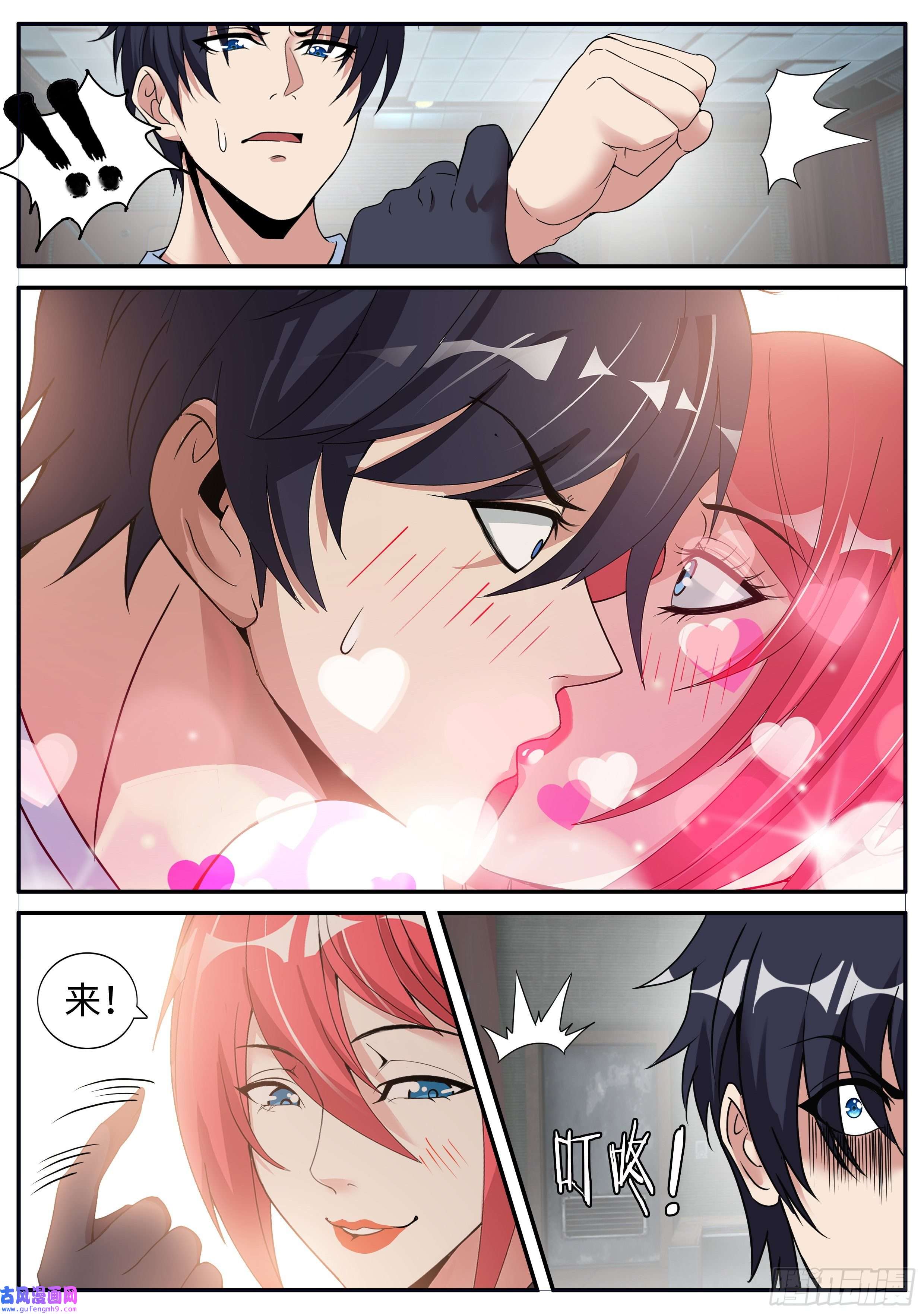 我有一座末世地下城黄牌空战