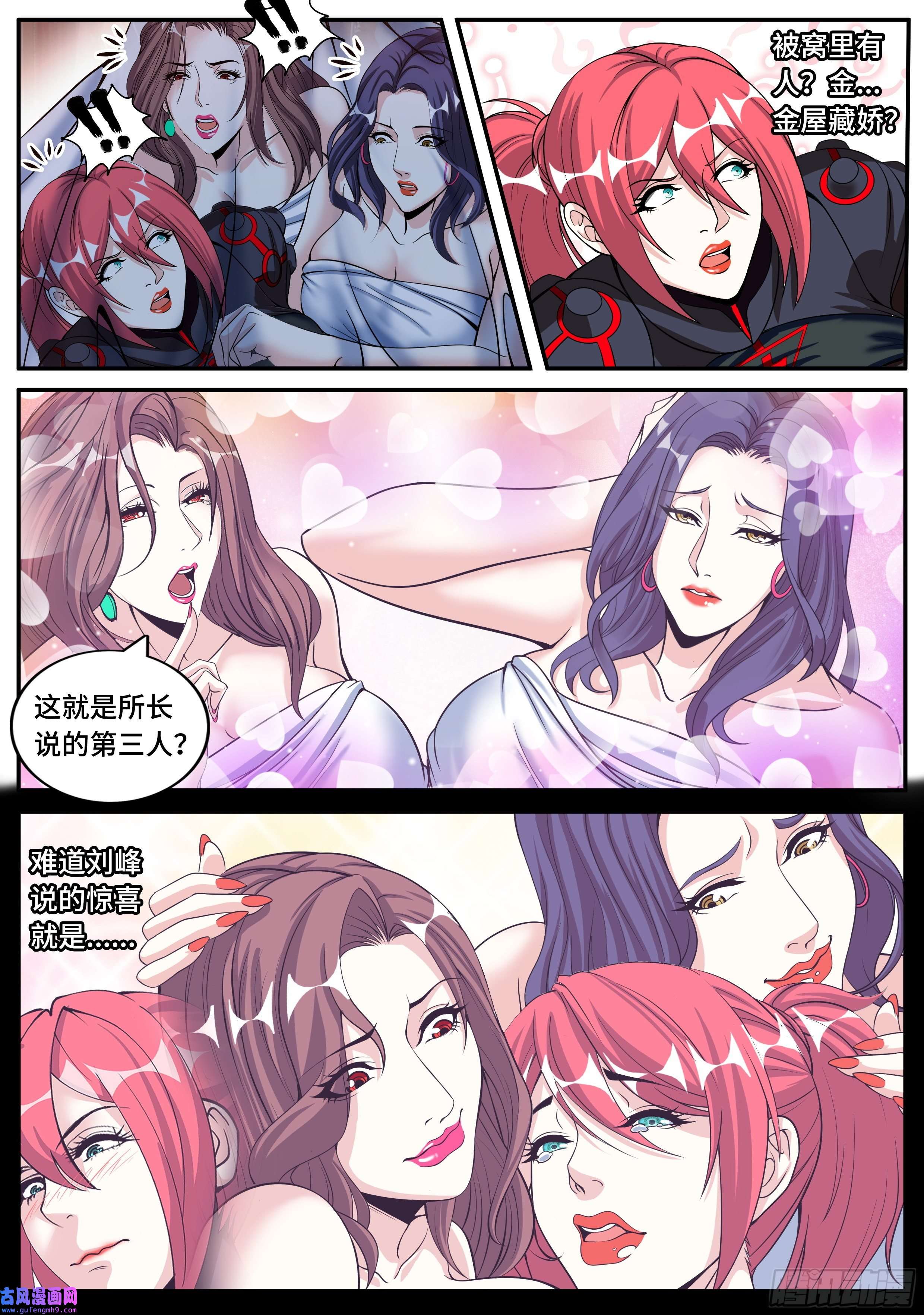 我有一座末世地下城黄牌空战