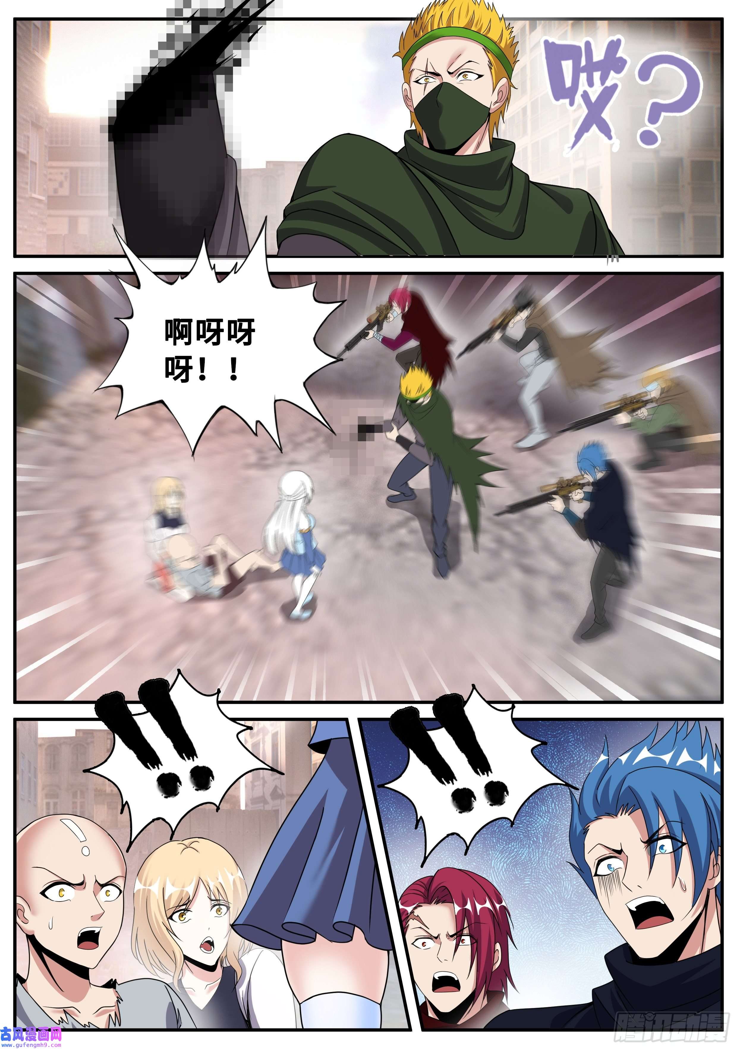 我有一座末世地下城哥布林之王