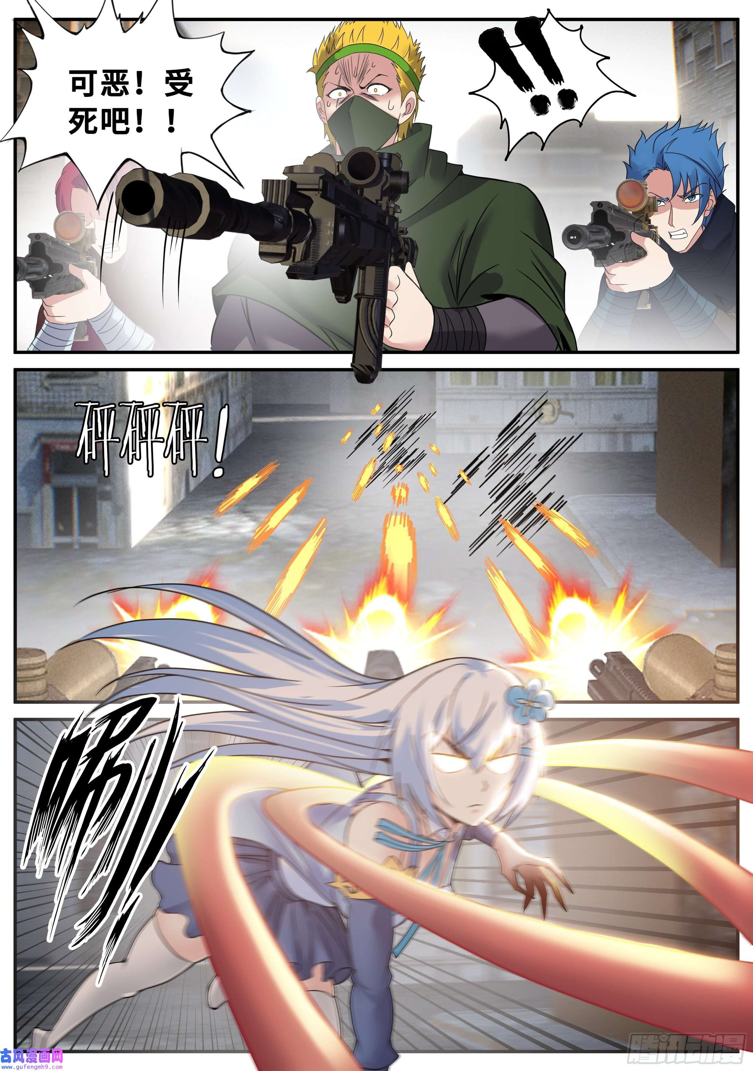 我有一座末世地下城哥布林之王