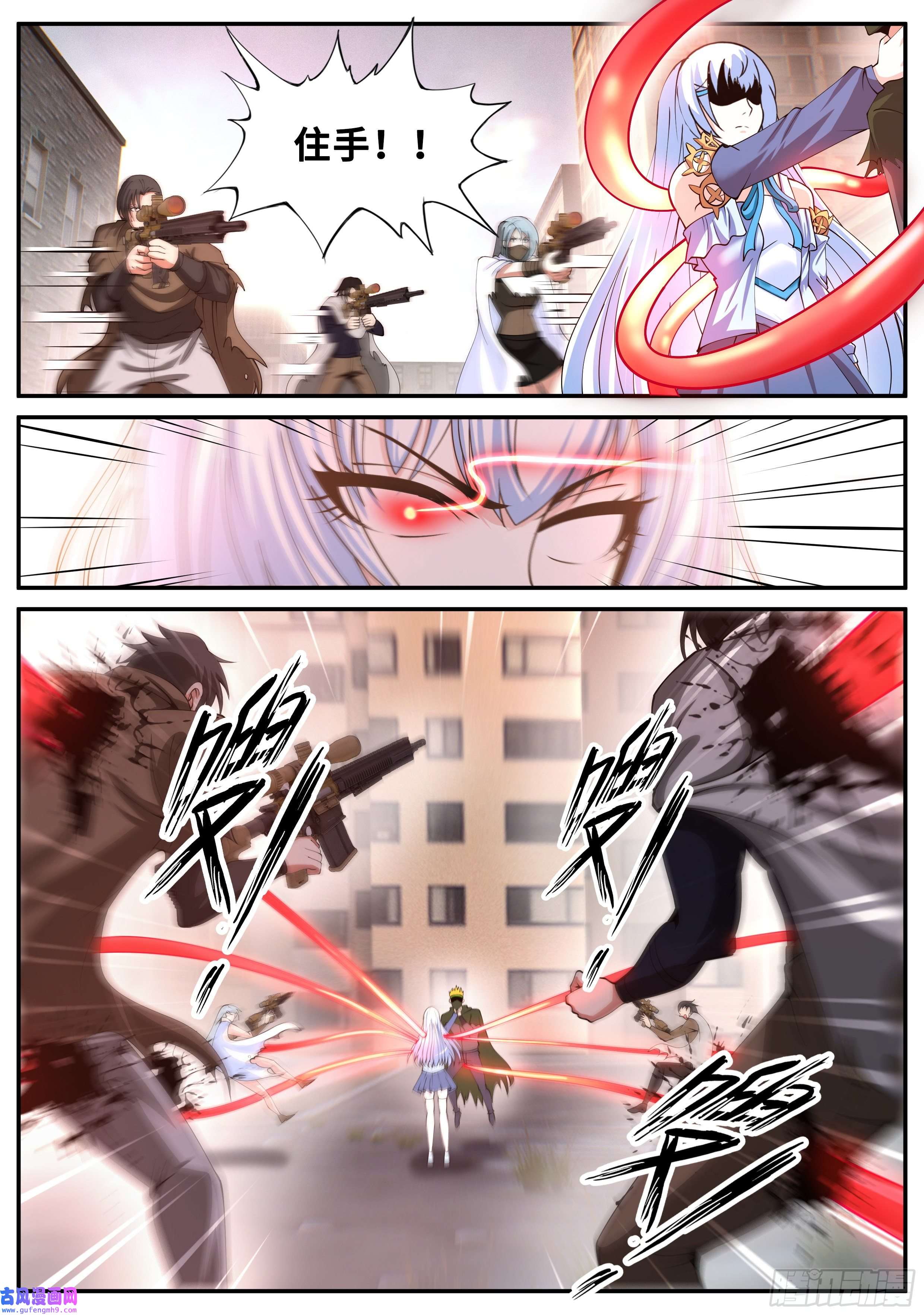 我有一座末世地下城哥布林之王