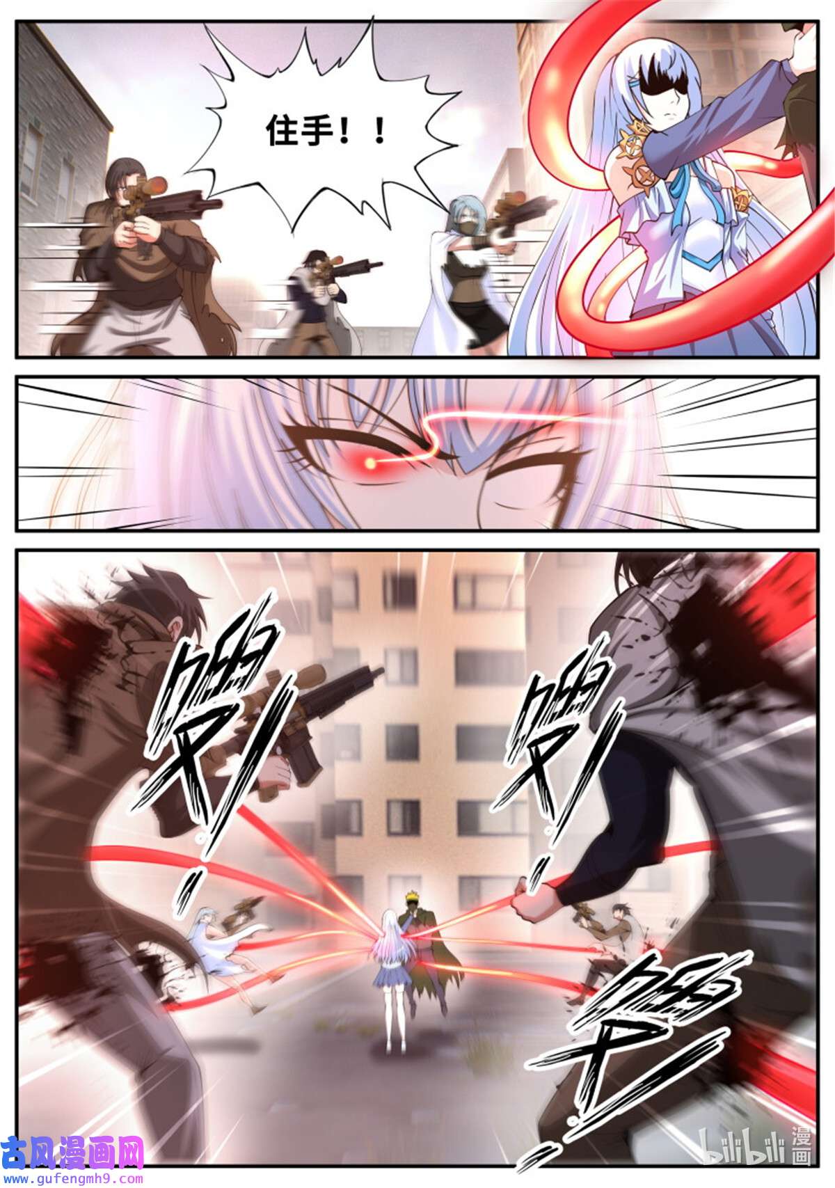 我有一座末世地下城第150话 哥布林之王