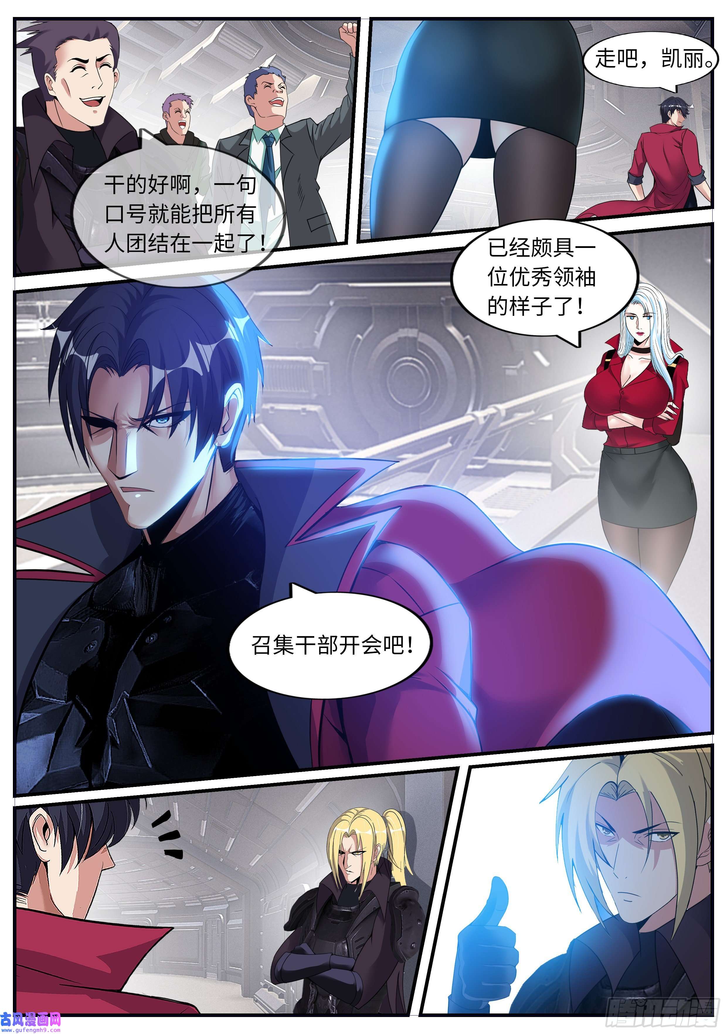 我有一座末世地下城升级