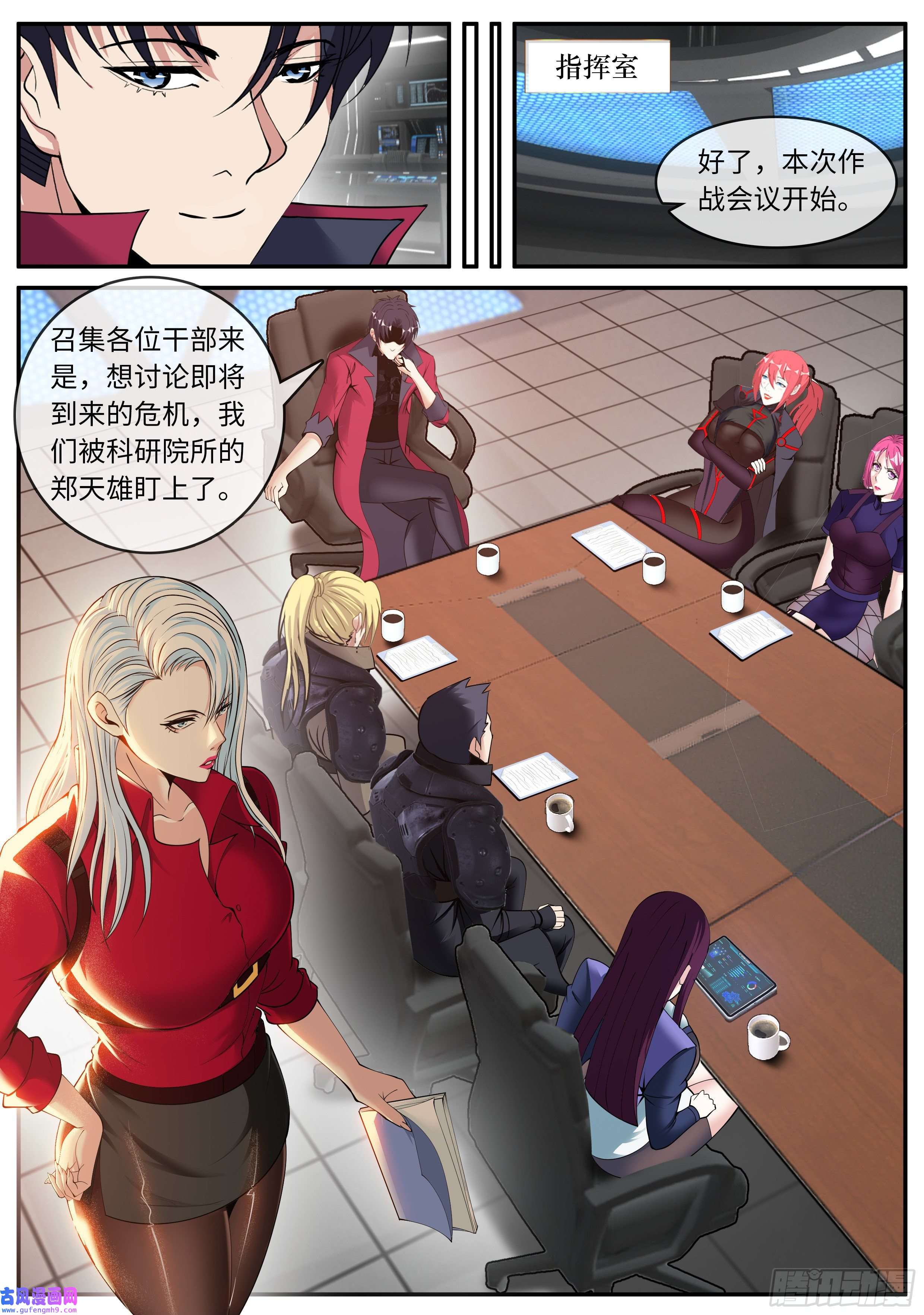 我有一座末世地下城升级