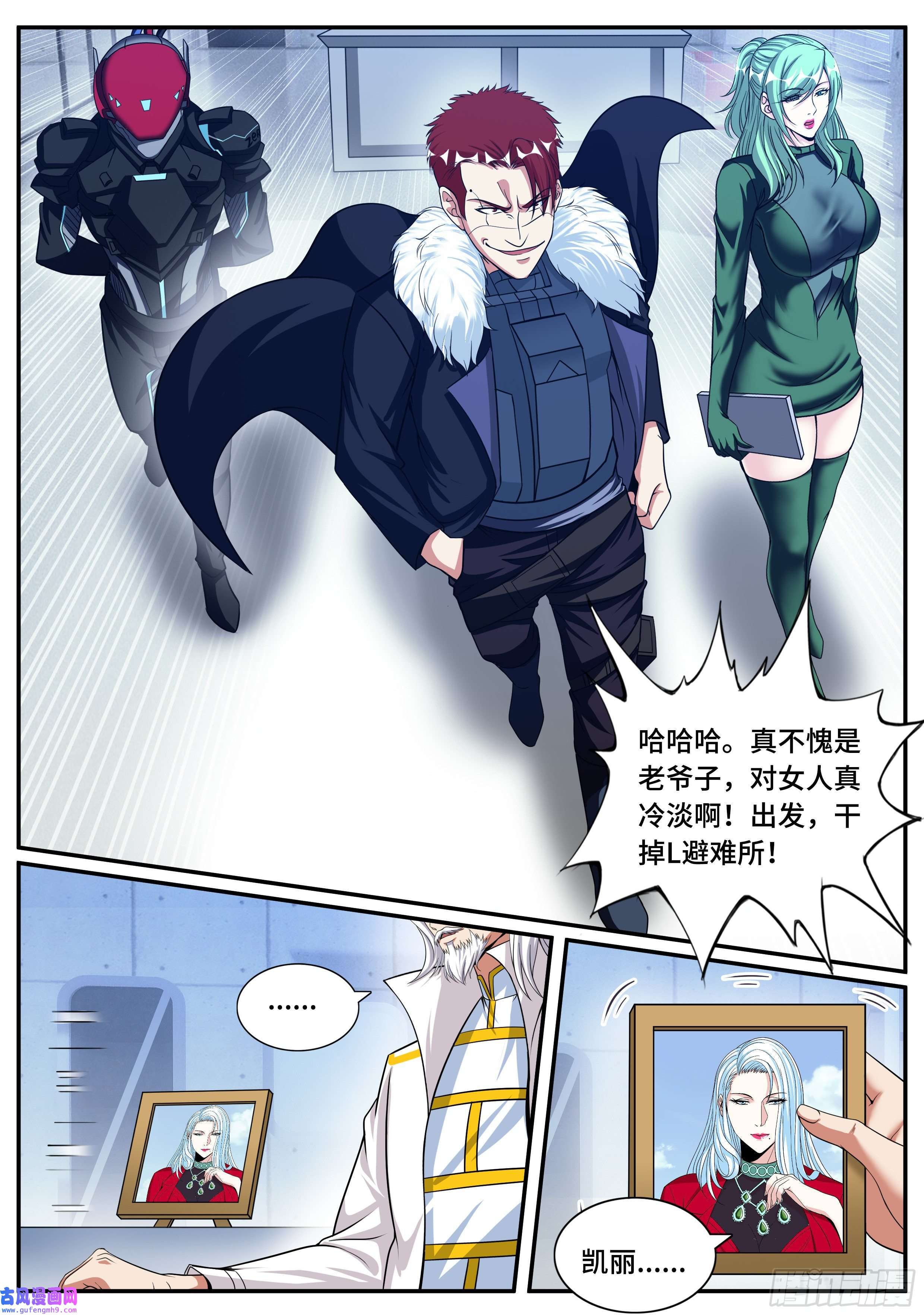 我有一座末世地下城升级