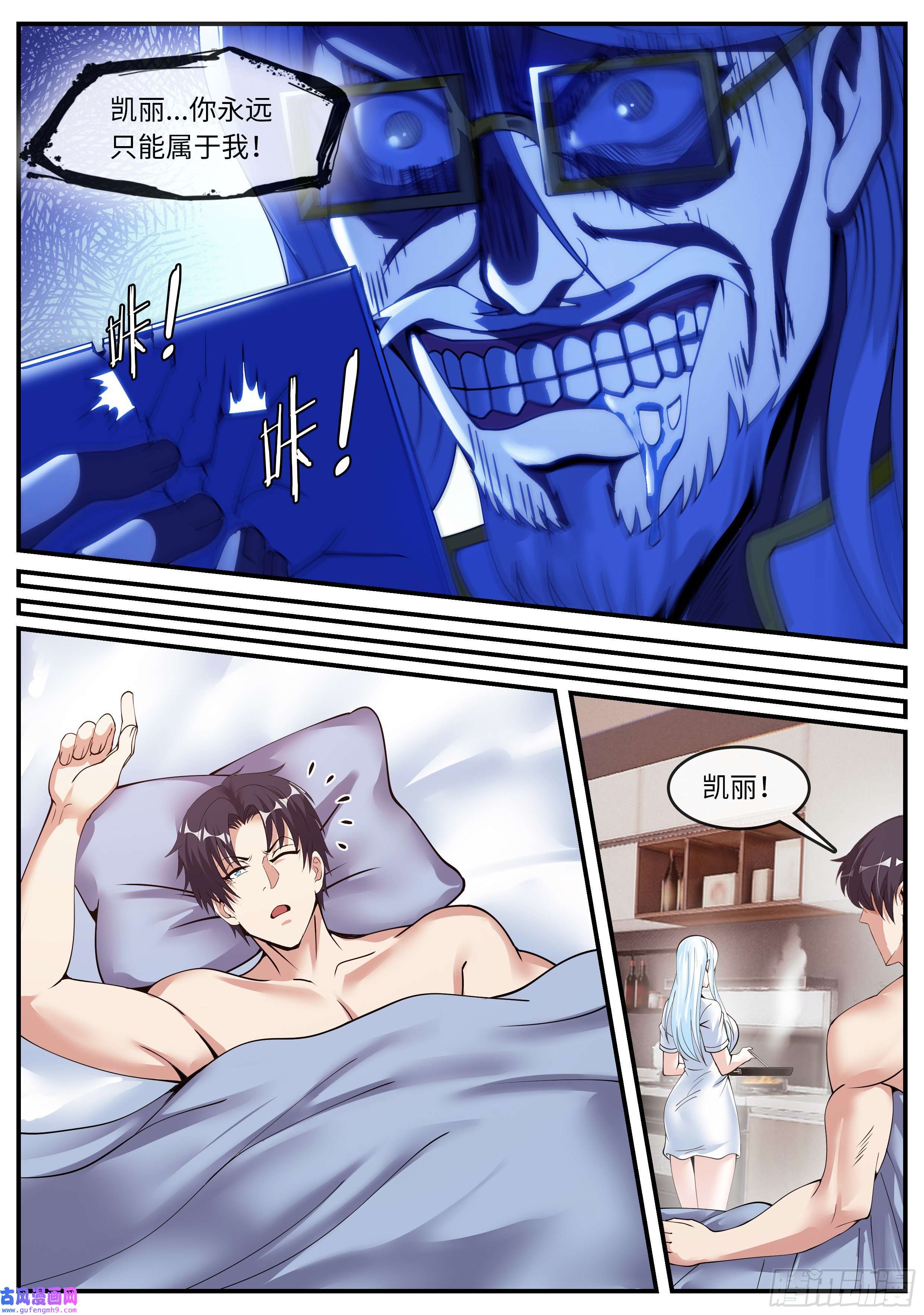 我有一座末世地下城升级