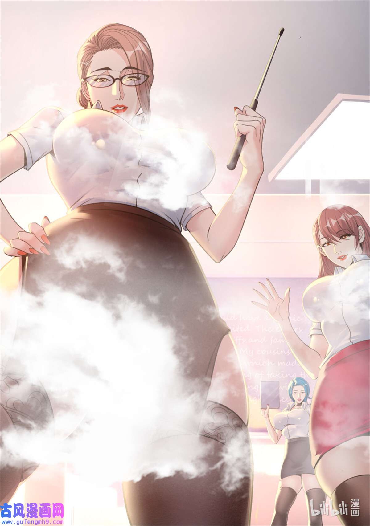 我有一座末世地下城第152话 圈子