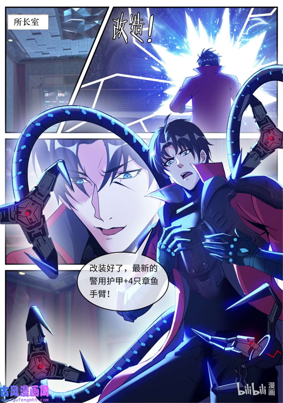 我有一座末世地下城第152话 圈子