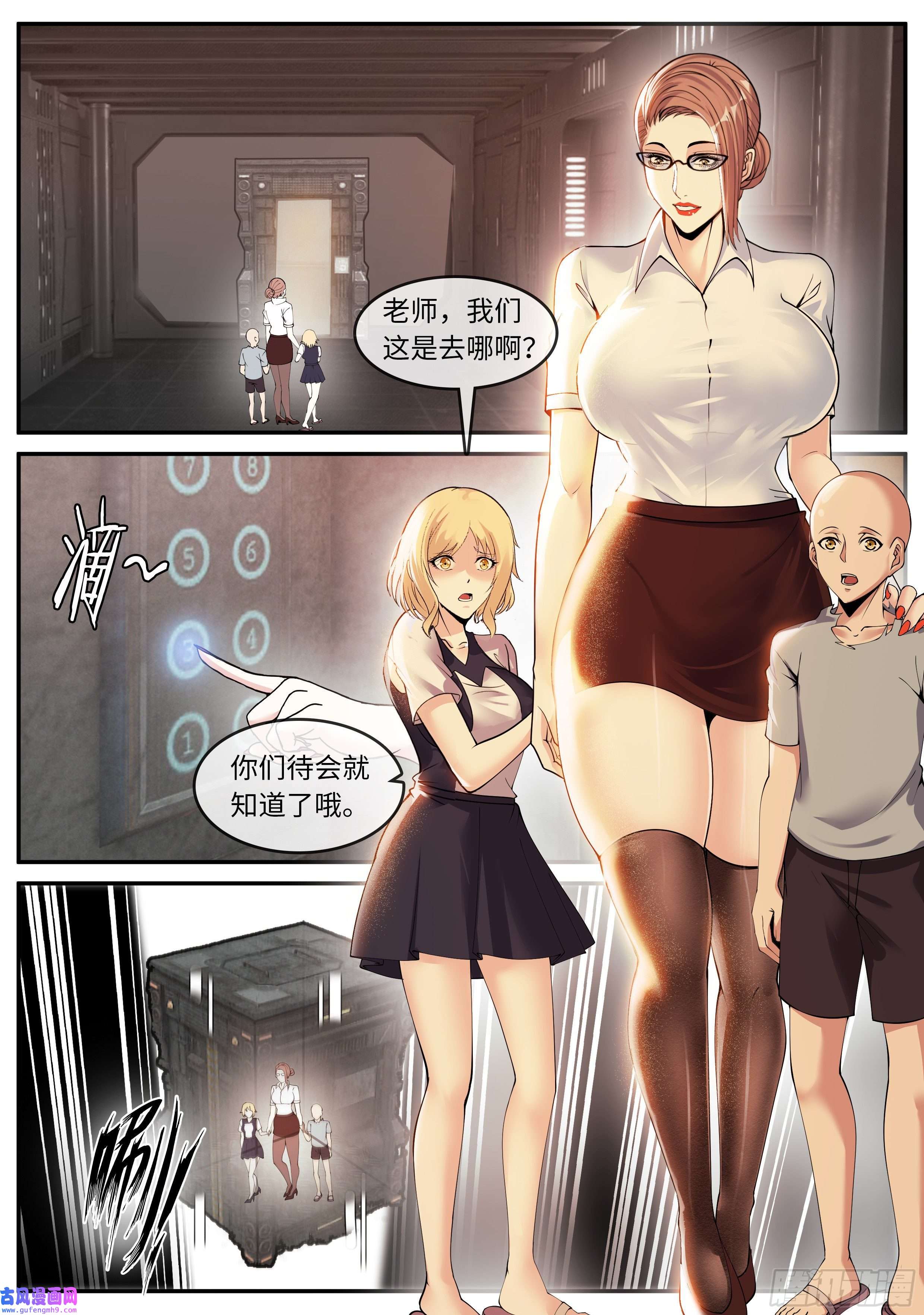 我有一座末世地下城新装备